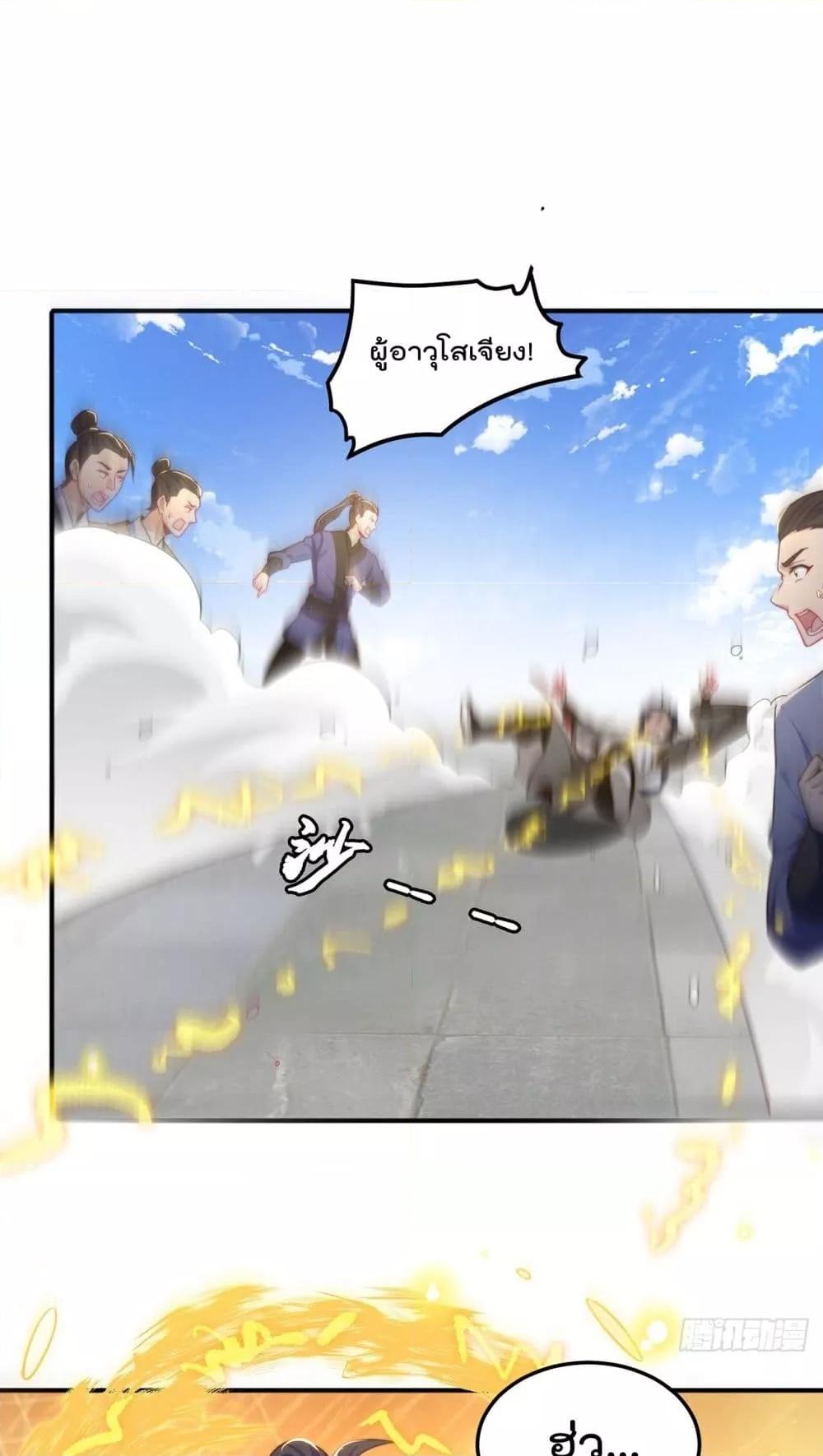 Manga-lc-com อ่านมังงะ อ่านการ์ตูน ออนไลน์ ฟรี The Peerless Powerhouse Just Want to Go Home and Farm – ยอดยุทธ หนุ่มบ้านไร่ ตอนที่ 1 2 3 4 5 6 7 8 9 10 11 12 13 14 ฟรี ไม่มีโฆษณา Manga-lc - อ่าน มังงะ อ่าน การ์ตูน ออนไลน์ อ่านมังงะ ฟรี
