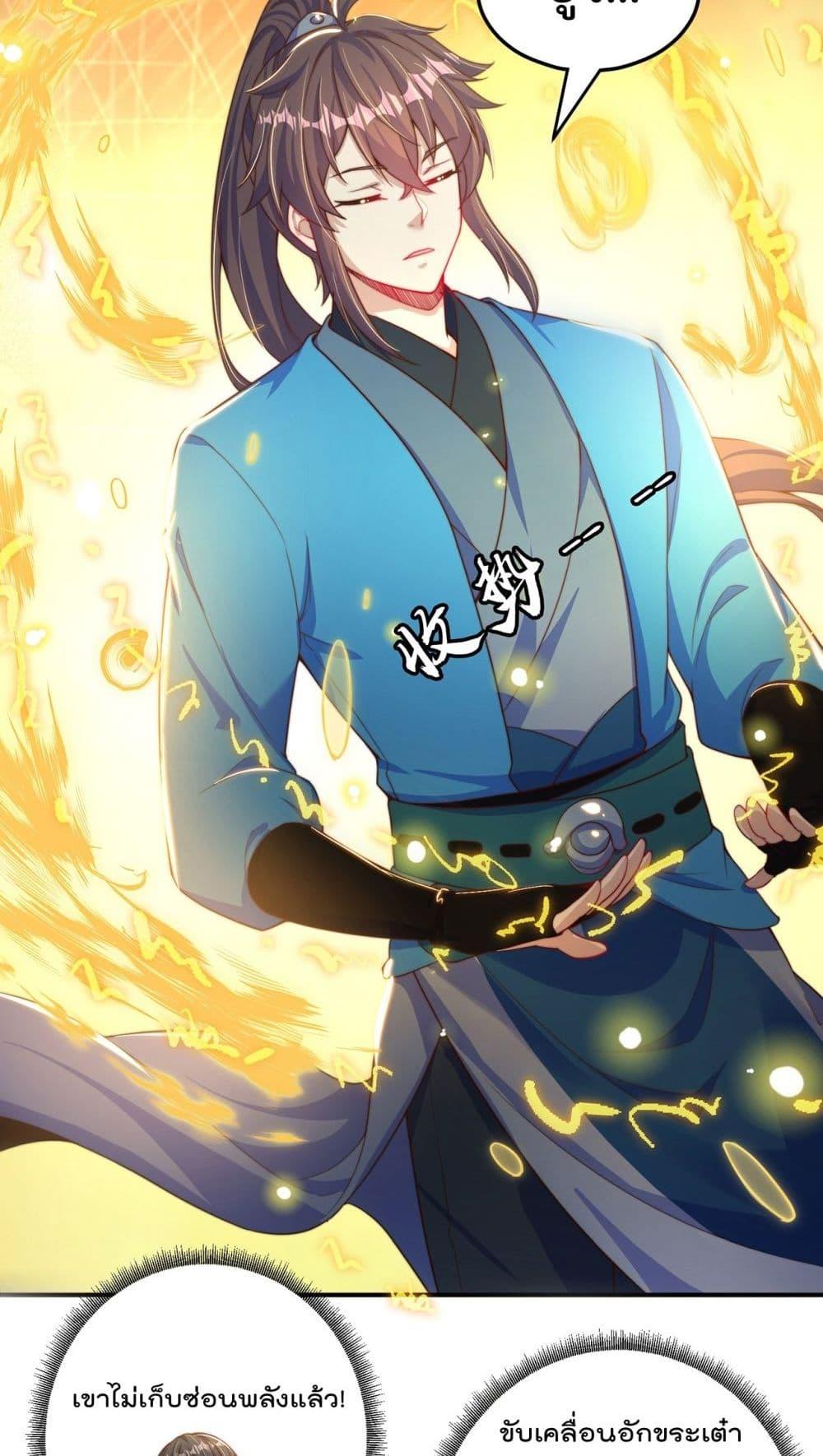 Manga-lc-com อ่านมังงะ อ่านการ์ตูน ออนไลน์ ฟรี The Peerless Powerhouse Just Want to Go Home and Farm – ยอดยุทธ หนุ่มบ้านไร่ ตอนที่ 1 2 3 4 5 6 7 8 9 10 11 12 13 14 ฟรี ไม่มีโฆษณา Manga-lc - อ่าน มังงะ อ่าน การ์ตูน ออนไลน์ อ่านมังงะ ฟรี
