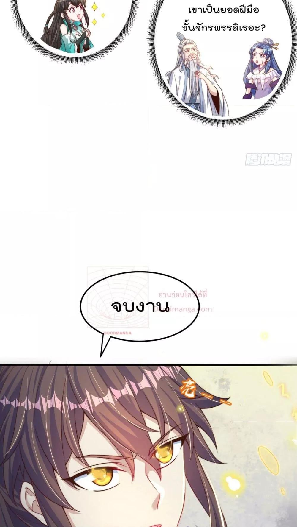 Manga-lc-com อ่านมังงะ อ่านการ์ตูน ออนไลน์ ฟรี The Peerless Powerhouse Just Want to Go Home and Farm – ยอดยุทธ หนุ่มบ้านไร่ ตอนที่ 1 2 3 4 5 6 7 8 9 10 11 12 13 14 ฟรี ไม่มีโฆษณา Manga-lc - อ่าน มังงะ อ่าน การ์ตูน ออนไลน์ อ่านมังงะ ฟรี