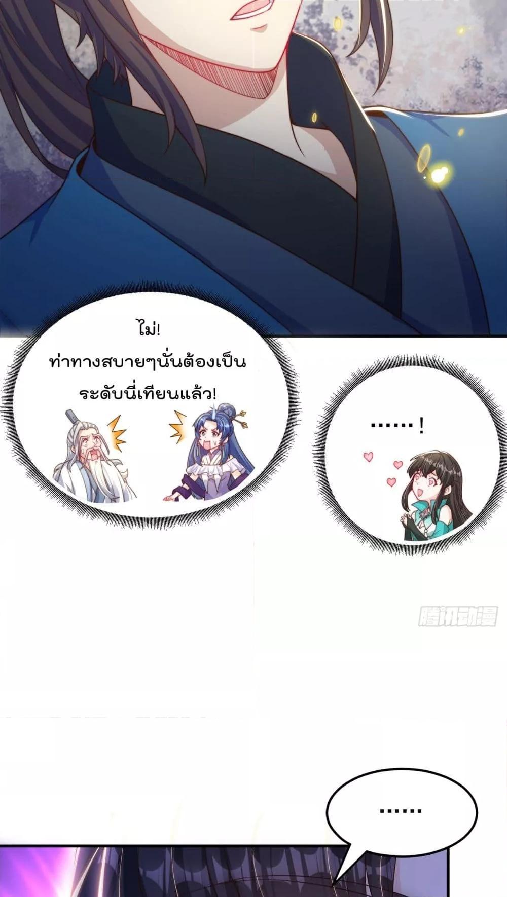 Manga-lc-com อ่านมังงะ อ่านการ์ตูน ออนไลน์ ฟรี The Peerless Powerhouse Just Want to Go Home and Farm – ยอดยุทธ หนุ่มบ้านไร่ ตอนที่ 1 2 3 4 5 6 7 8 9 10 11 12 13 14 ฟรี ไม่มีโฆษณา Manga-lc - อ่าน มังงะ อ่าน การ์ตูน ออนไลน์ อ่านมังงะ ฟรี