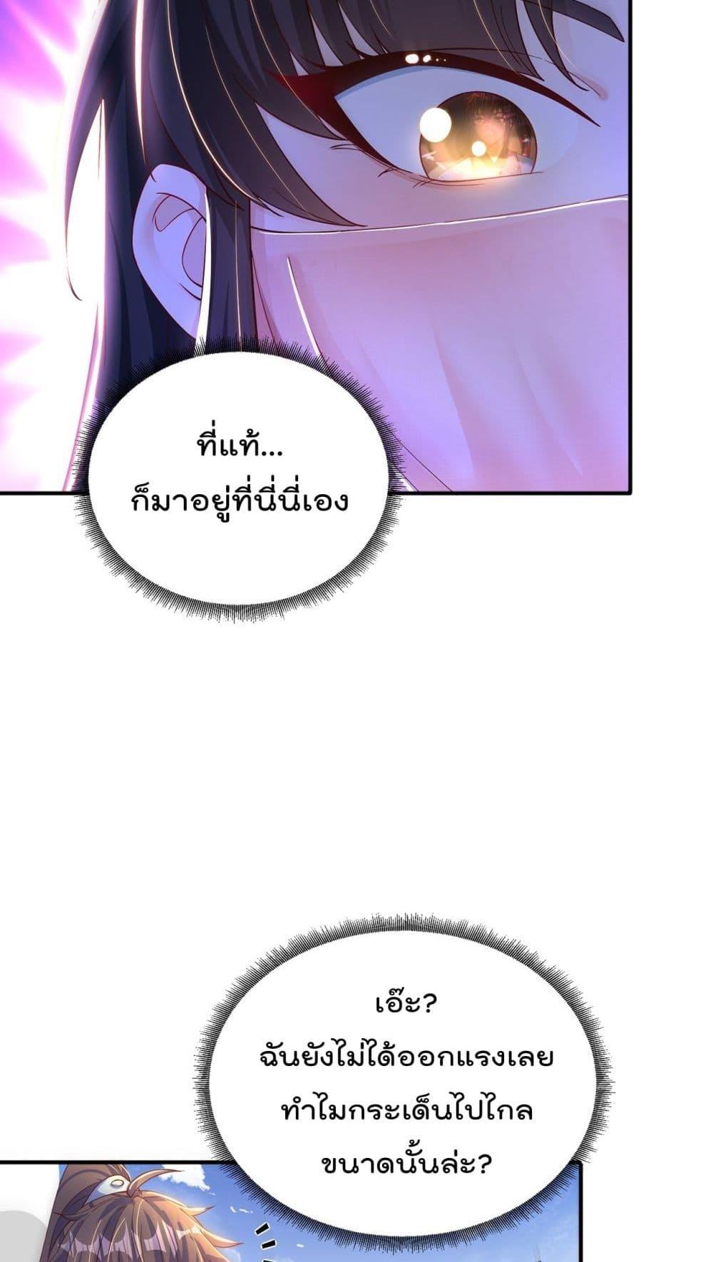 Manga-lc-com อ่านมังงะ อ่านการ์ตูน ออนไลน์ ฟรี The Peerless Powerhouse Just Want to Go Home and Farm – ยอดยุทธ หนุ่มบ้านไร่ ตอนที่ 1 2 3 4 5 6 7 8 9 10 11 12 13 14 ฟรี ไม่มีโฆษณา Manga-lc - อ่าน มังงะ อ่าน การ์ตูน ออนไลน์ อ่านมังงะ ฟรี