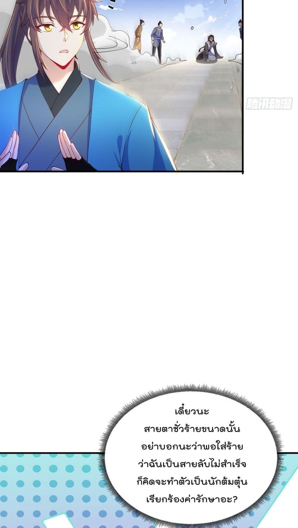 Manga-lc-com อ่านมังงะ อ่านการ์ตูน ออนไลน์ ฟรี The Peerless Powerhouse Just Want to Go Home and Farm – ยอดยุทธ หนุ่มบ้านไร่ ตอนที่ 1 2 3 4 5 6 7 8 9 10 11 12 13 14 ฟรี ไม่มีโฆษณา Manga-lc - อ่าน มังงะ อ่าน การ์ตูน ออนไลน์ อ่านมังงะ ฟรี