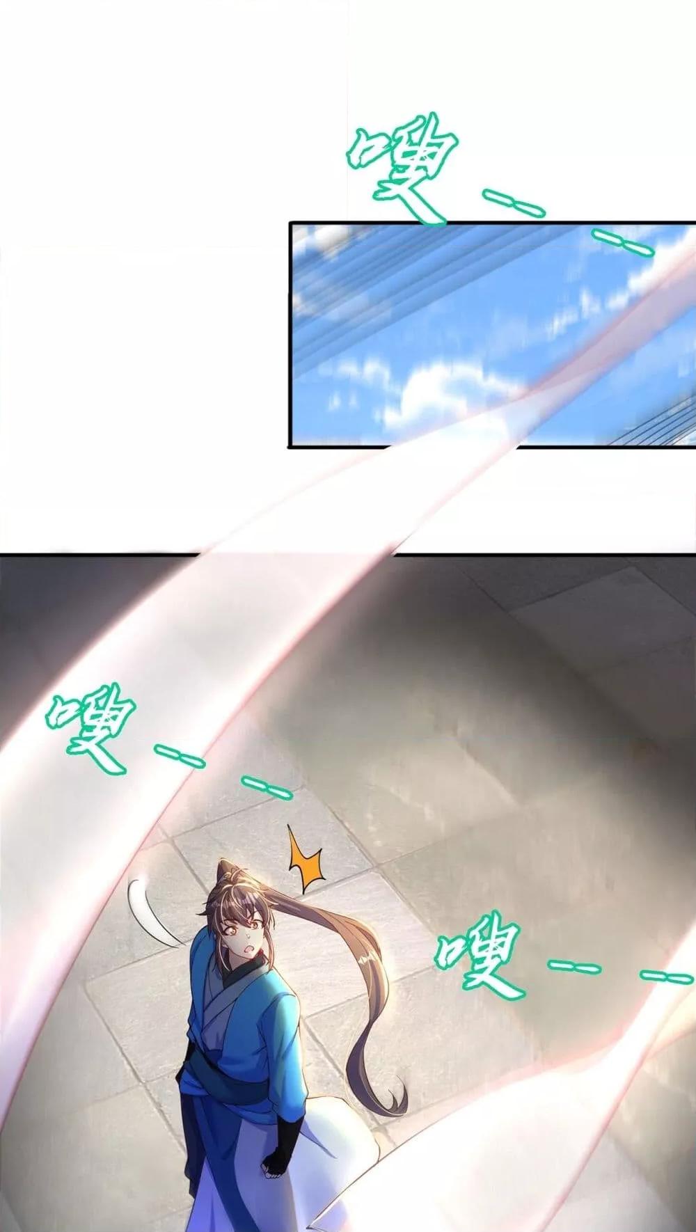Manga-lc-com อ่านมังงะ อ่านการ์ตูน ออนไลน์ ฟรี The Peerless Powerhouse Just Want to Go Home and Farm – ยอดยุทธ หนุ่มบ้านไร่ ตอนที่ 1 2 3 4 5 6 7 8 9 10 11 12 13 14 ฟรี ไม่มีโฆษณา Manga-lc - อ่าน มังงะ อ่าน การ์ตูน ออนไลน์ อ่านมังงะ ฟรี