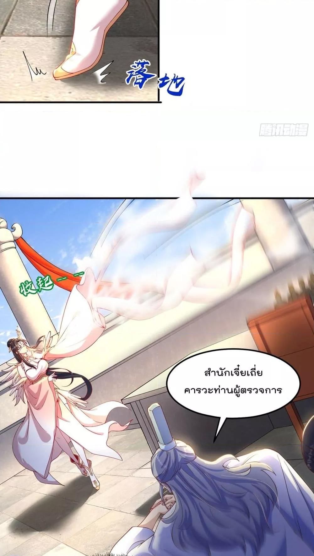 Manga-lc-com อ่านมังงะ อ่านการ์ตูน ออนไลน์ ฟรี The Peerless Powerhouse Just Want to Go Home and Farm – ยอดยุทธ หนุ่มบ้านไร่ ตอนที่ 1 2 3 4 5 6 7 8 9 10 11 12 13 14 ฟรี ไม่มีโฆษณา Manga-lc - อ่าน มังงะ อ่าน การ์ตูน ออนไลน์ อ่านมังงะ ฟรี