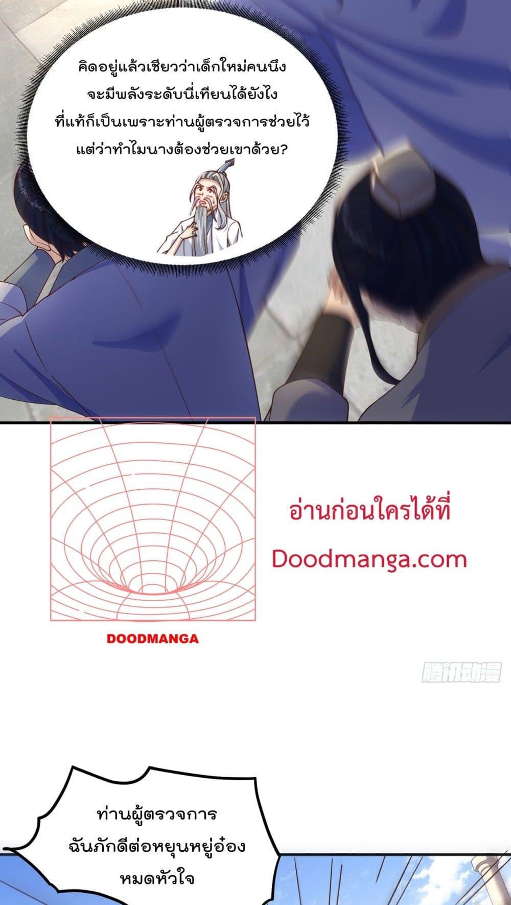 Manga-lc-com อ่านมังงะ อ่านการ์ตูน ออนไลน์ ฟรี The Peerless Powerhouse Just Want to Go Home and Farm – ยอดยุทธ หนุ่มบ้านไร่ ตอนที่ 1 2 3 4 5 6 7 8 9 10 11 12 13 14 ฟรี ไม่มีโฆษณา Manga-lc - อ่าน มังงะ อ่าน การ์ตูน ออนไลน์ อ่านมังงะ ฟรี