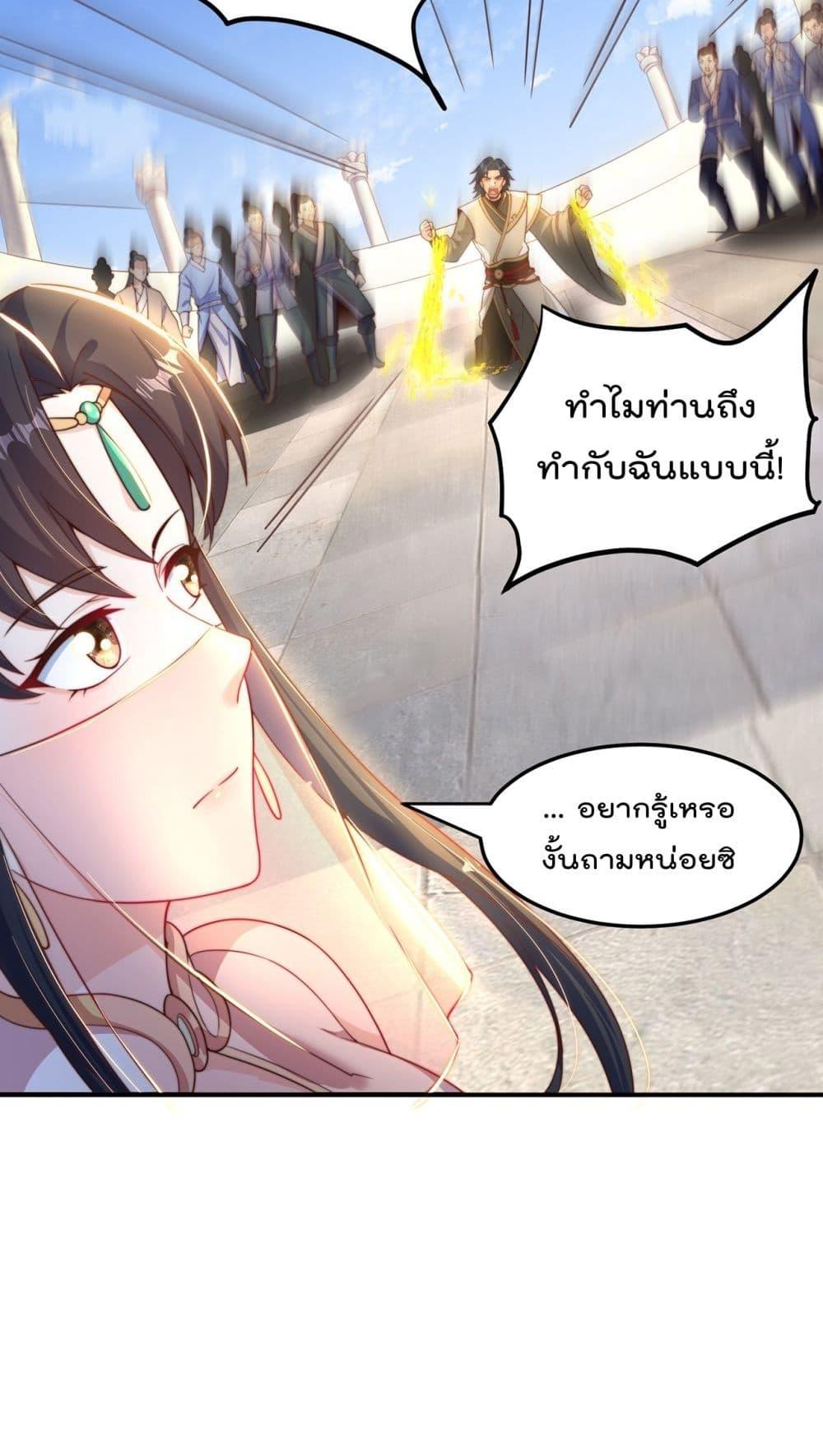Manga-lc-com อ่านมังงะ อ่านการ์ตูน ออนไลน์ ฟรี The Peerless Powerhouse Just Want to Go Home and Farm – ยอดยุทธ หนุ่มบ้านไร่ ตอนที่ 1 2 3 4 5 6 7 8 9 10 11 12 13 14 ฟรี ไม่มีโฆษณา Manga-lc - อ่าน มังงะ อ่าน การ์ตูน ออนไลน์ อ่านมังงะ ฟรี