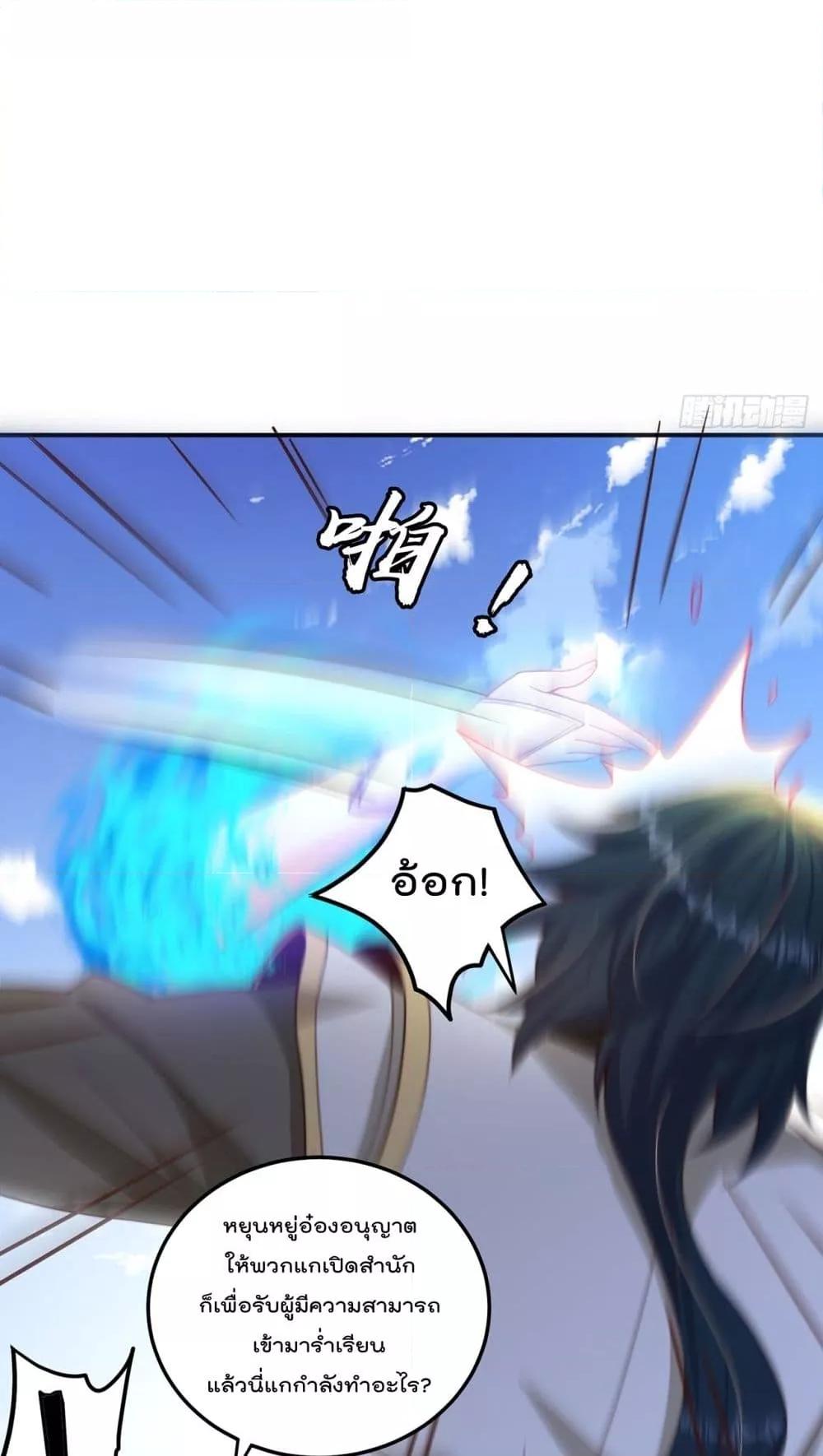 Manga-lc-com อ่านมังงะ อ่านการ์ตูน ออนไลน์ ฟรี The Peerless Powerhouse Just Want to Go Home and Farm – ยอดยุทธ หนุ่มบ้านไร่ ตอนที่ 1 2 3 4 5 6 7 8 9 10 11 12 13 14 ฟรี ไม่มีโฆษณา Manga-lc - อ่าน มังงะ อ่าน การ์ตูน ออนไลน์ อ่านมังงะ ฟรี