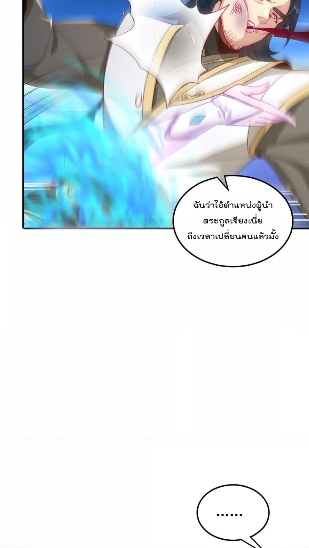 Manga-lc-com อ่านมังงะ อ่านการ์ตูน ออนไลน์ ฟรี The Peerless Powerhouse Just Want to Go Home and Farm – ยอดยุทธ หนุ่มบ้านไร่ ตอนที่ 1 2 3 4 5 6 7 8 9 10 11 12 13 14 ฟรี ไม่มีโฆษณา Manga-lc - อ่าน มังงะ อ่าน การ์ตูน ออนไลน์ อ่านมังงะ ฟรี