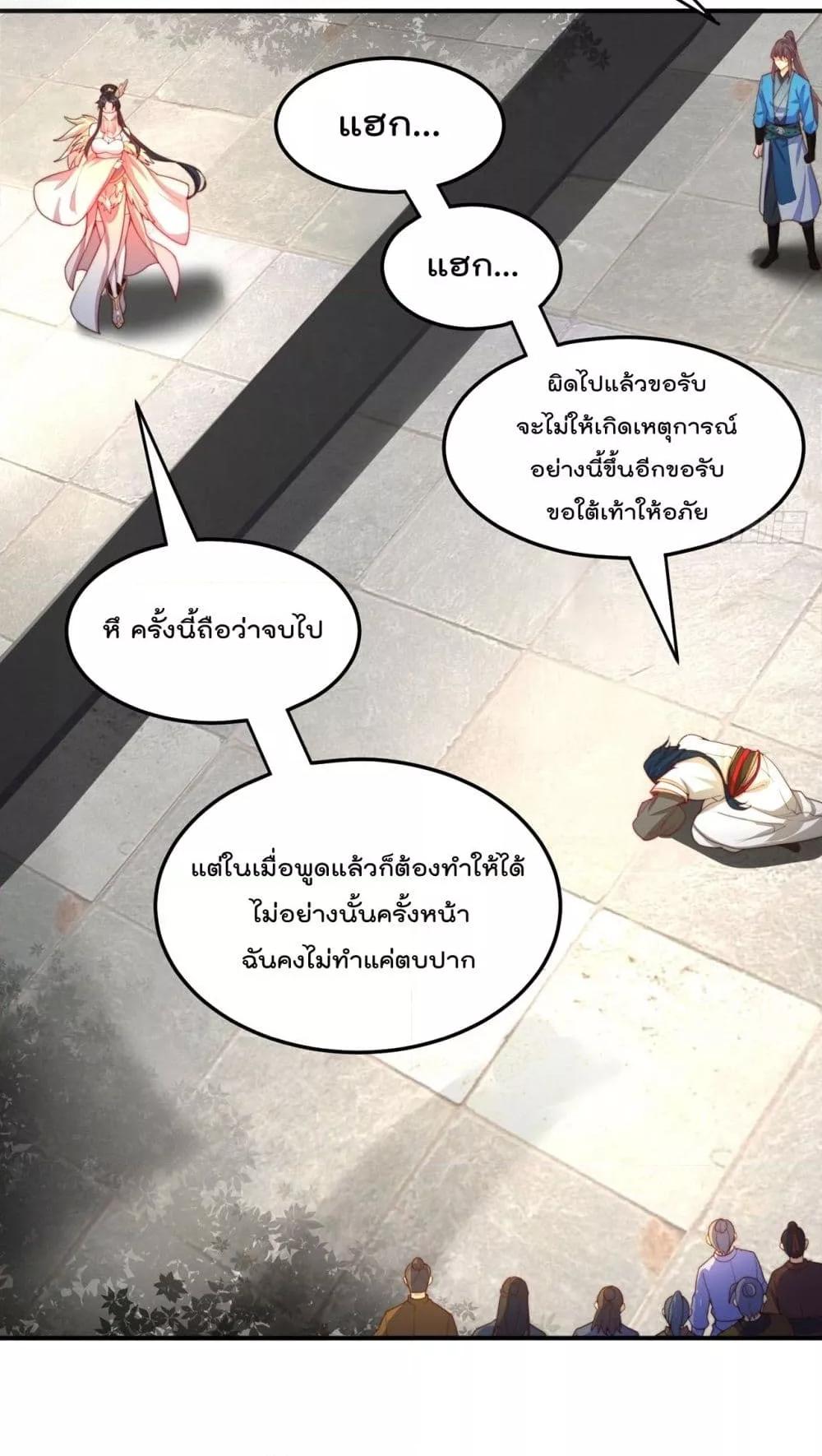 Manga-lc-com อ่านมังงะ อ่านการ์ตูน ออนไลน์ ฟรี The Peerless Powerhouse Just Want to Go Home and Farm – ยอดยุทธ หนุ่มบ้านไร่ ตอนที่ 1 2 3 4 5 6 7 8 9 10 11 12 13 14 ฟรี ไม่มีโฆษณา Manga-lc - อ่าน มังงะ อ่าน การ์ตูน ออนไลน์ อ่านมังงะ ฟรี