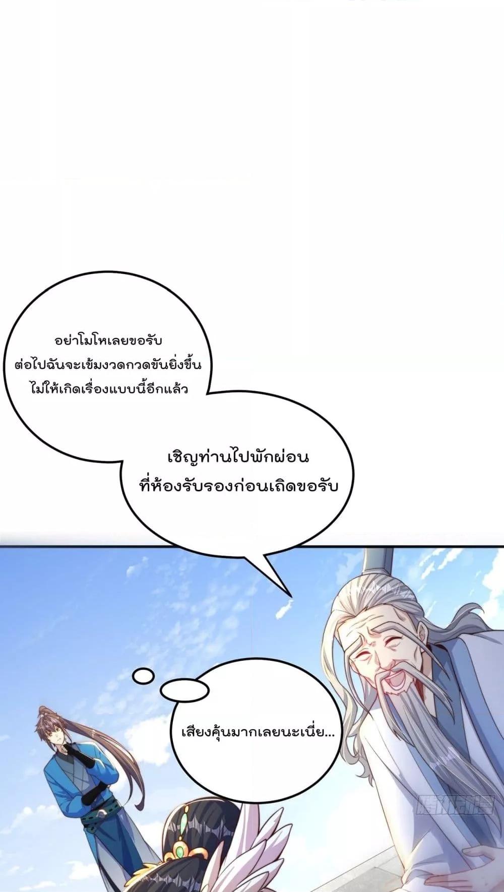 Manga-lc-com อ่านมังงะ อ่านการ์ตูน ออนไลน์ ฟรี The Peerless Powerhouse Just Want to Go Home and Farm – ยอดยุทธ หนุ่มบ้านไร่ ตอนที่ 1 2 3 4 5 6 7 8 9 10 11 12 13 14 ฟรี ไม่มีโฆษณา Manga-lc - อ่าน มังงะ อ่าน การ์ตูน ออนไลน์ อ่านมังงะ ฟรี