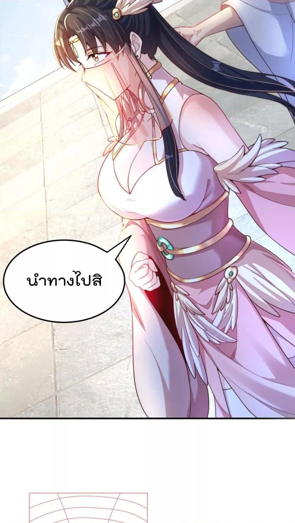 Manga-lc-com อ่านมังงะ อ่านการ์ตูน ออนไลน์ ฟรี The Peerless Powerhouse Just Want to Go Home and Farm – ยอดยุทธ หนุ่มบ้านไร่ ตอนที่ 1 2 3 4 5 6 7 8 9 10 11 12 13 14 ฟรี ไม่มีโฆษณา Manga-lc - อ่าน มังงะ อ่าน การ์ตูน ออนไลน์ อ่านมังงะ ฟรี
