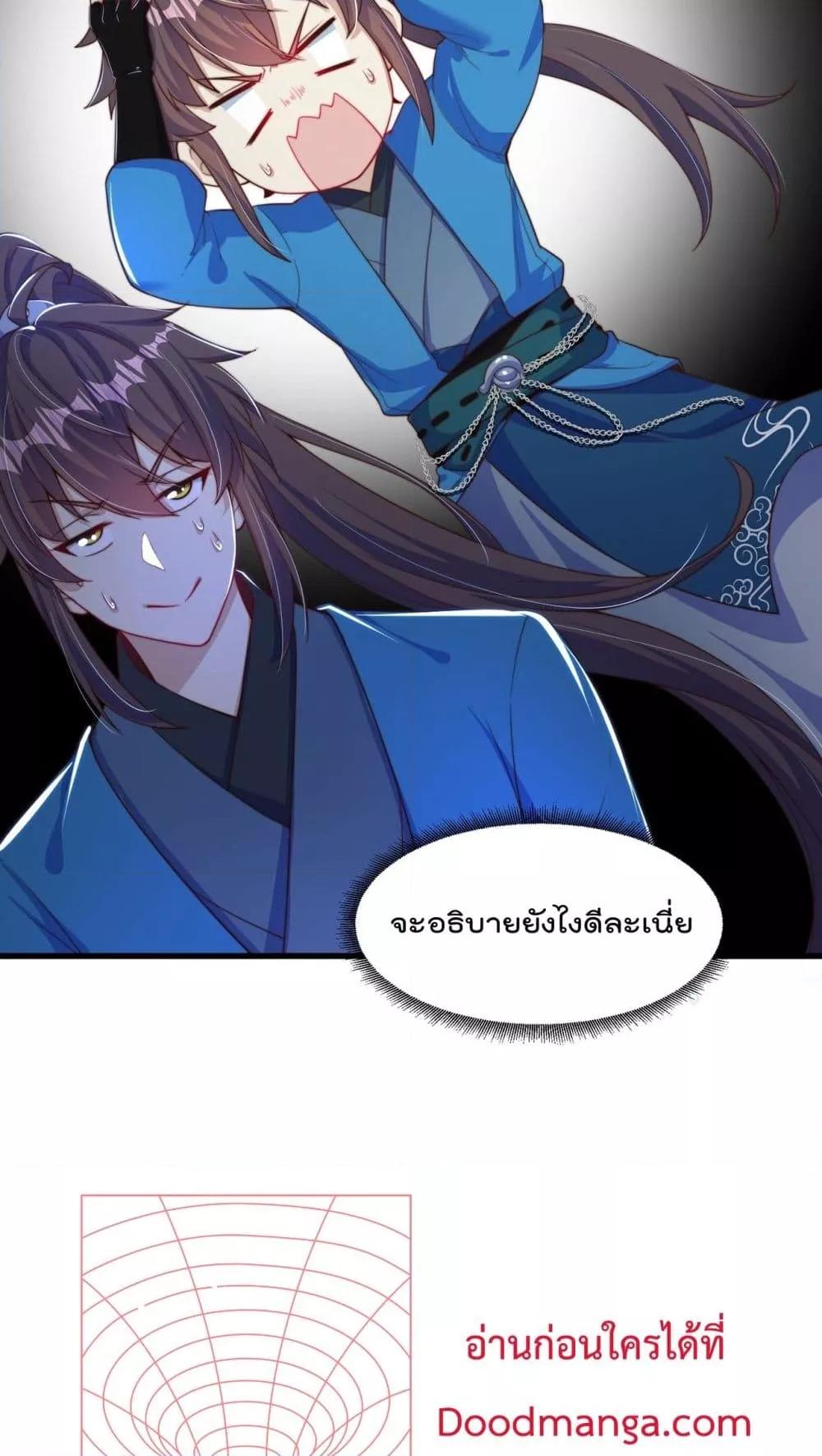 Manga-lc-com อ่านมังงะ อ่านการ์ตูน ออนไลน์ ฟรี The Peerless Powerhouse Just Want to Go Home and Farm – ยอดยุทธ หนุ่มบ้านไร่ ตอนที่ 1 2 3 4 5 6 7 8 9 10 11 12 13 14 ฟรี ไม่มีโฆษณา Manga-lc - อ่าน มังงะ อ่าน การ์ตูน ออนไลน์ อ่านมังงะ ฟรี