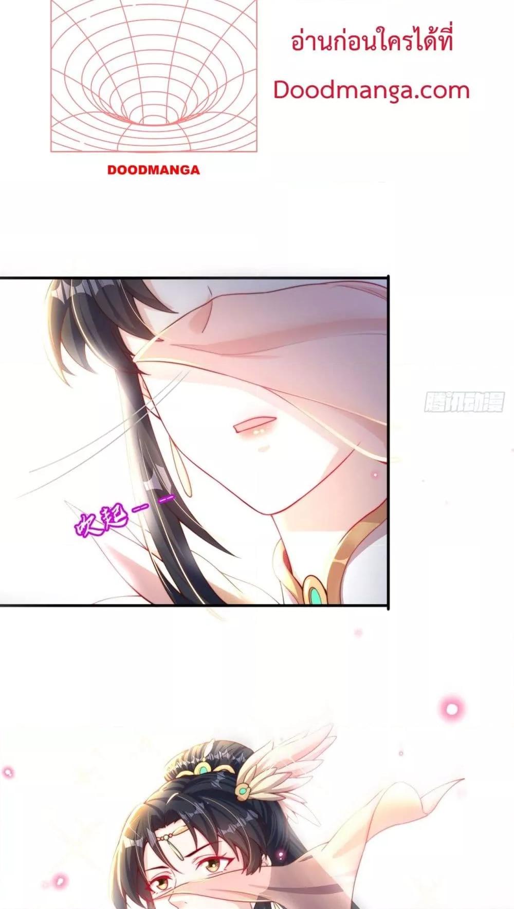 Manga-lc-com อ่านมังงะ อ่านการ์ตูน ออนไลน์ ฟรี The Peerless Powerhouse Just Want to Go Home and Farm – ยอดยุทธ หนุ่มบ้านไร่ ตอนที่ 1 2 3 4 5 6 7 8 9 10 11 12 13 14 ฟรี ไม่มีโฆษณา Manga-lc - อ่าน มังงะ อ่าน การ์ตูน ออนไลน์ อ่านมังงะ ฟรี