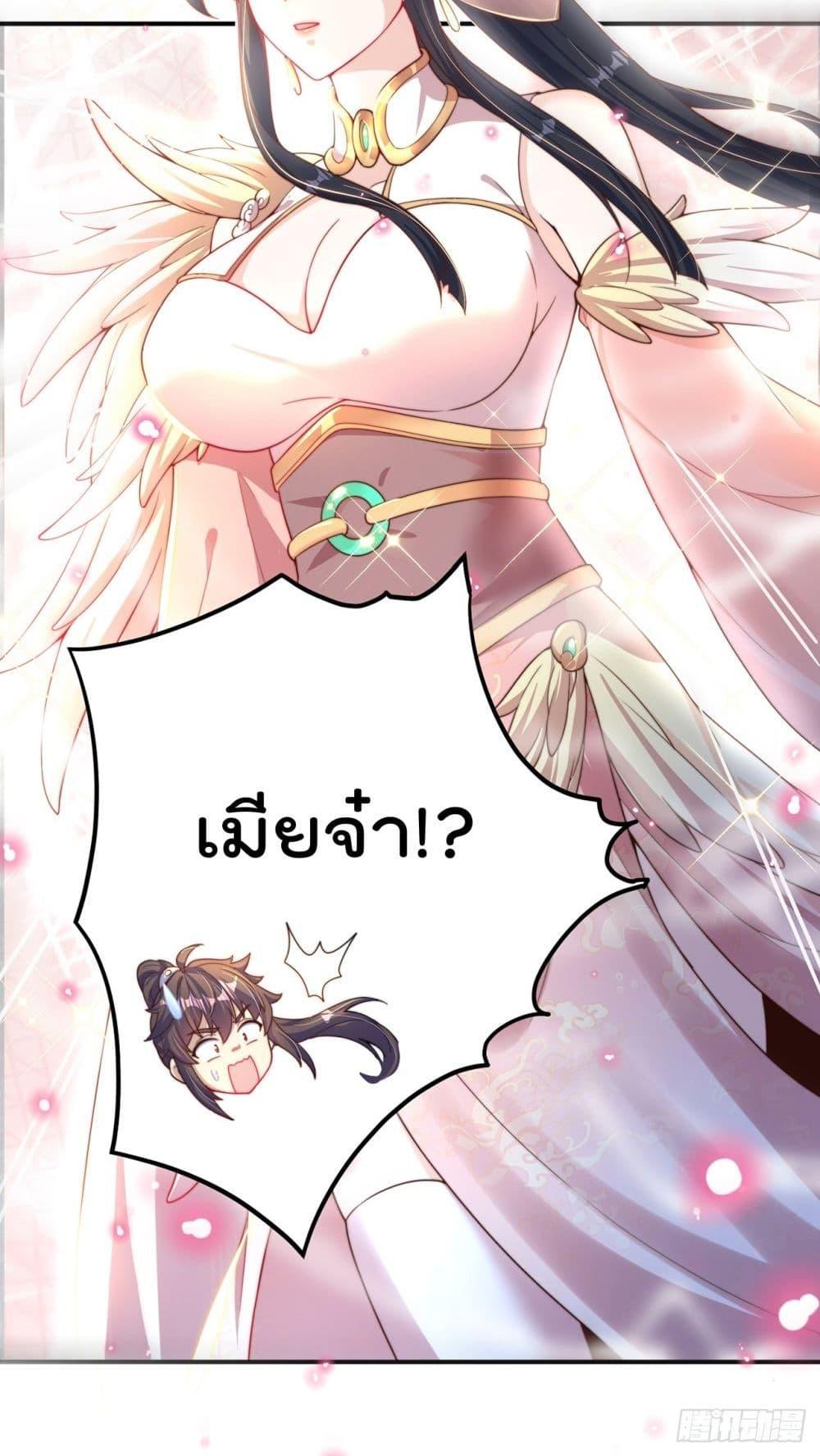 Manga-lc-com อ่านมังงะ อ่านการ์ตูน ออนไลน์ ฟรี The Peerless Powerhouse Just Want to Go Home and Farm – ยอดยุทธ หนุ่มบ้านไร่ ตอนที่ 1 2 3 4 5 6 7 8 9 10 11 12 13 14 ฟรี ไม่มีโฆษณา Manga-lc - อ่าน มังงะ อ่าน การ์ตูน ออนไลน์ อ่านมังงะ ฟรี
