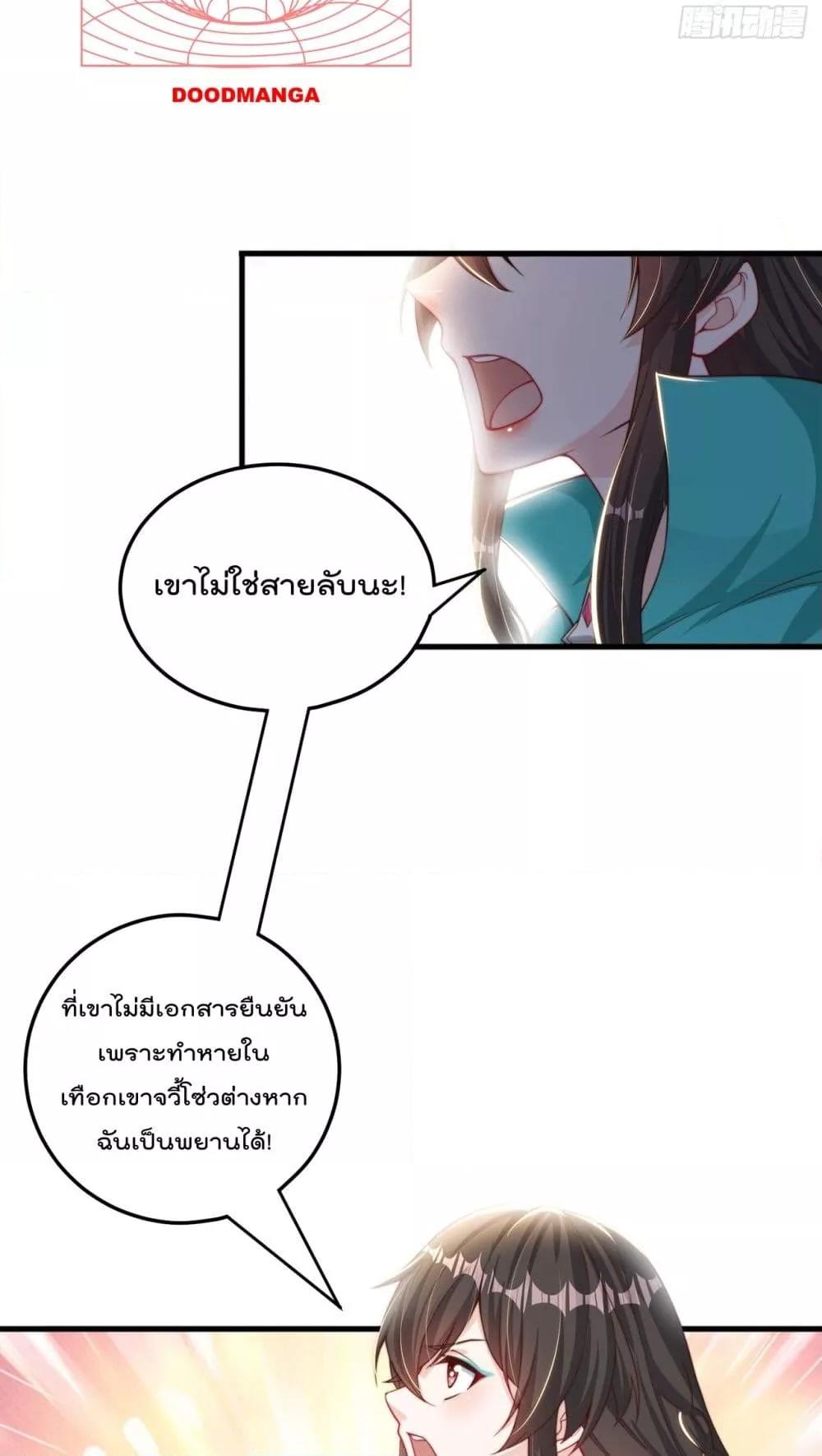 Manga-lc-com อ่านมังงะ อ่านการ์ตูน ออนไลน์ ฟรี The Peerless Powerhouse Just Want to Go Home and Farm – ยอดยุทธ หนุ่มบ้านไร่ ตอนที่ 1 2 3 4 5 6 7 8 9 10 11 12 13 14 ฟรี ไม่มีโฆษณา Manga-lc - อ่าน มังงะ อ่าน การ์ตูน ออนไลน์ อ่านมังงะ ฟรี