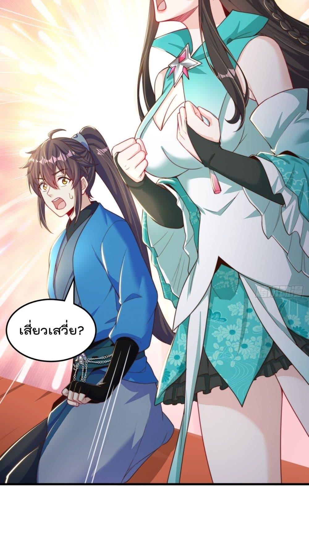 Manga-lc-com อ่านมังงะ อ่านการ์ตูน ออนไลน์ ฟรี The Peerless Powerhouse Just Want to Go Home and Farm – ยอดยุทธ หนุ่มบ้านไร่ ตอนที่ 1 2 3 4 5 6 7 8 9 10 11 12 13 14 ฟรี ไม่มีโฆษณา Manga-lc - อ่าน มังงะ อ่าน การ์ตูน ออนไลน์ อ่านมังงะ ฟรี