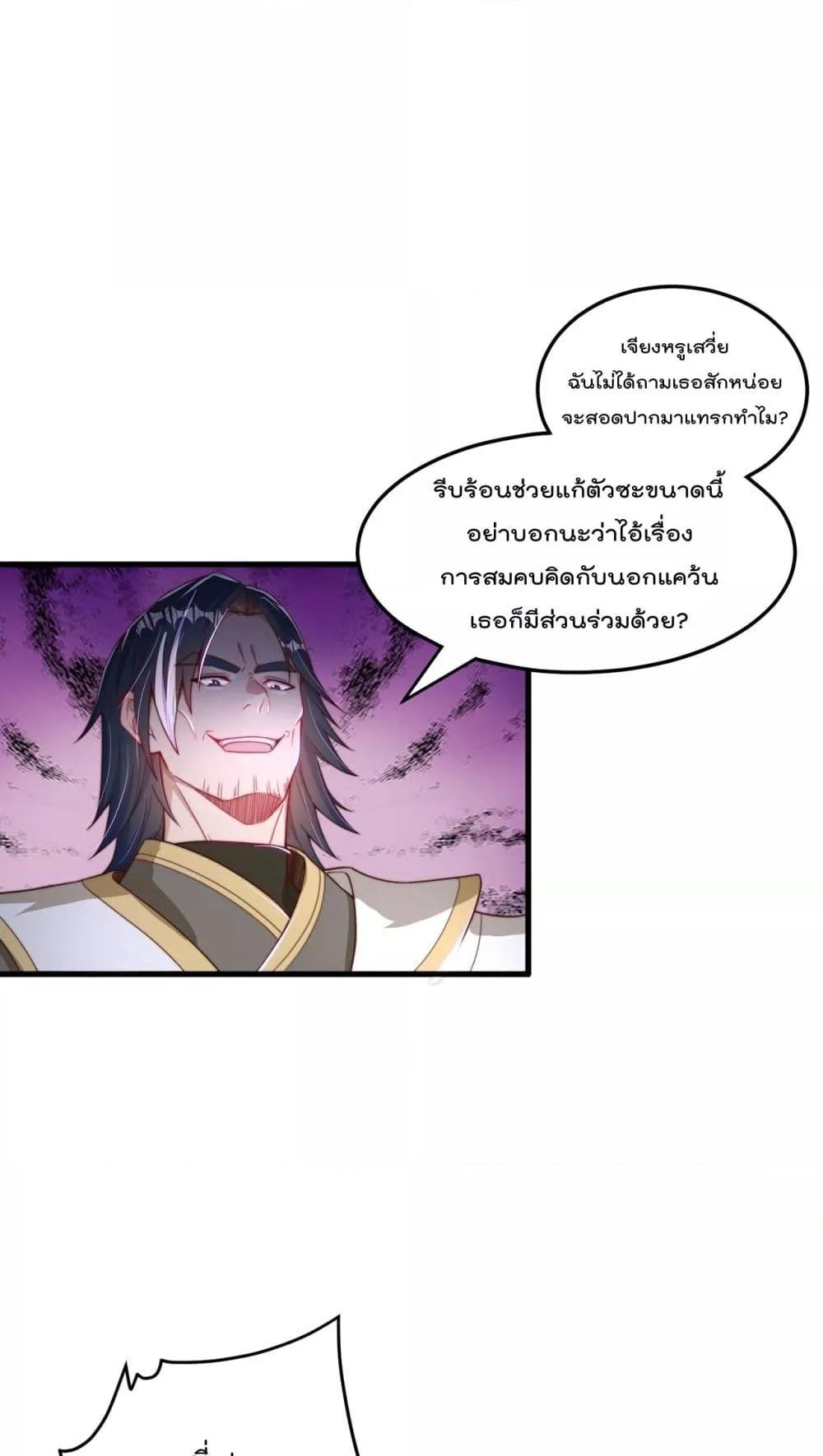 Manga-lc-com อ่านมังงะ อ่านการ์ตูน ออนไลน์ ฟรี The Peerless Powerhouse Just Want to Go Home and Farm – ยอดยุทธ หนุ่มบ้านไร่ ตอนที่ 1 2 3 4 5 6 7 8 9 10 11 12 13 14 ฟรี ไม่มีโฆษณา Manga-lc - อ่าน มังงะ อ่าน การ์ตูน ออนไลน์ อ่านมังงะ ฟรี