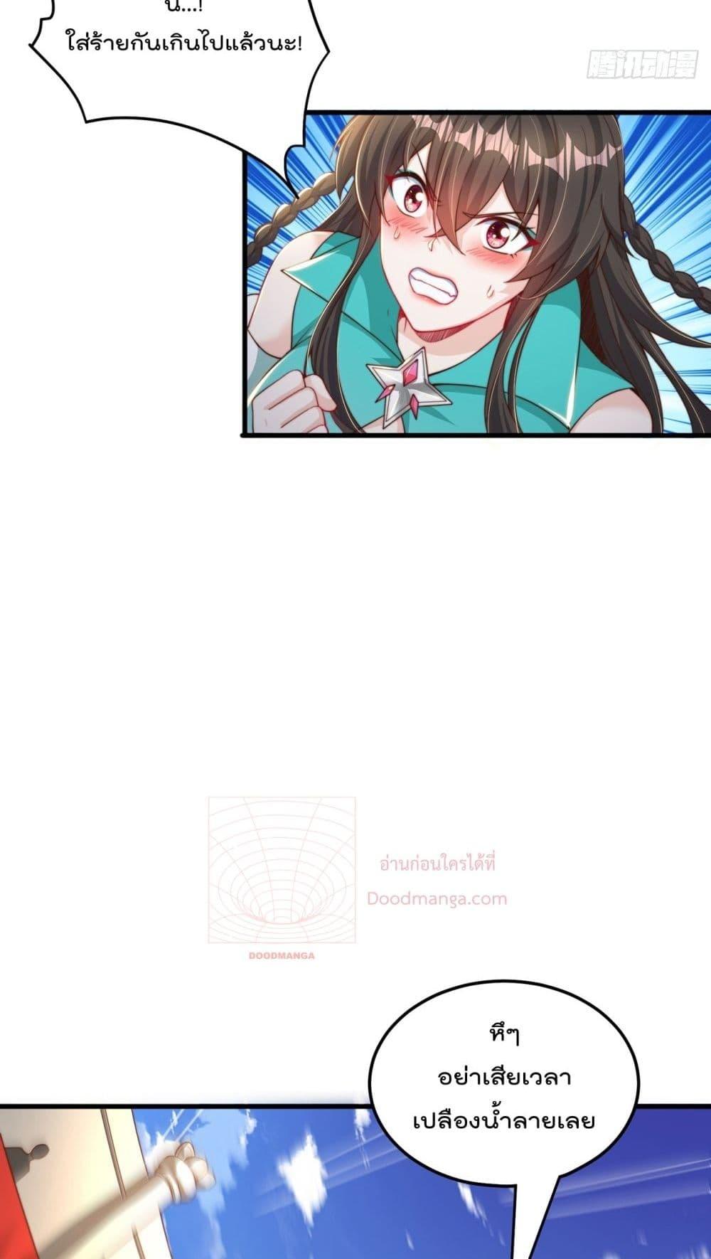Manga-lc-com อ่านมังงะ อ่านการ์ตูน ออนไลน์ ฟรี The Peerless Powerhouse Just Want to Go Home and Farm – ยอดยุทธ หนุ่มบ้านไร่ ตอนที่ 1 2 3 4 5 6 7 8 9 10 11 12 13 14 ฟรี ไม่มีโฆษณา Manga-lc - อ่าน มังงะ อ่าน การ์ตูน ออนไลน์ อ่านมังงะ ฟรี