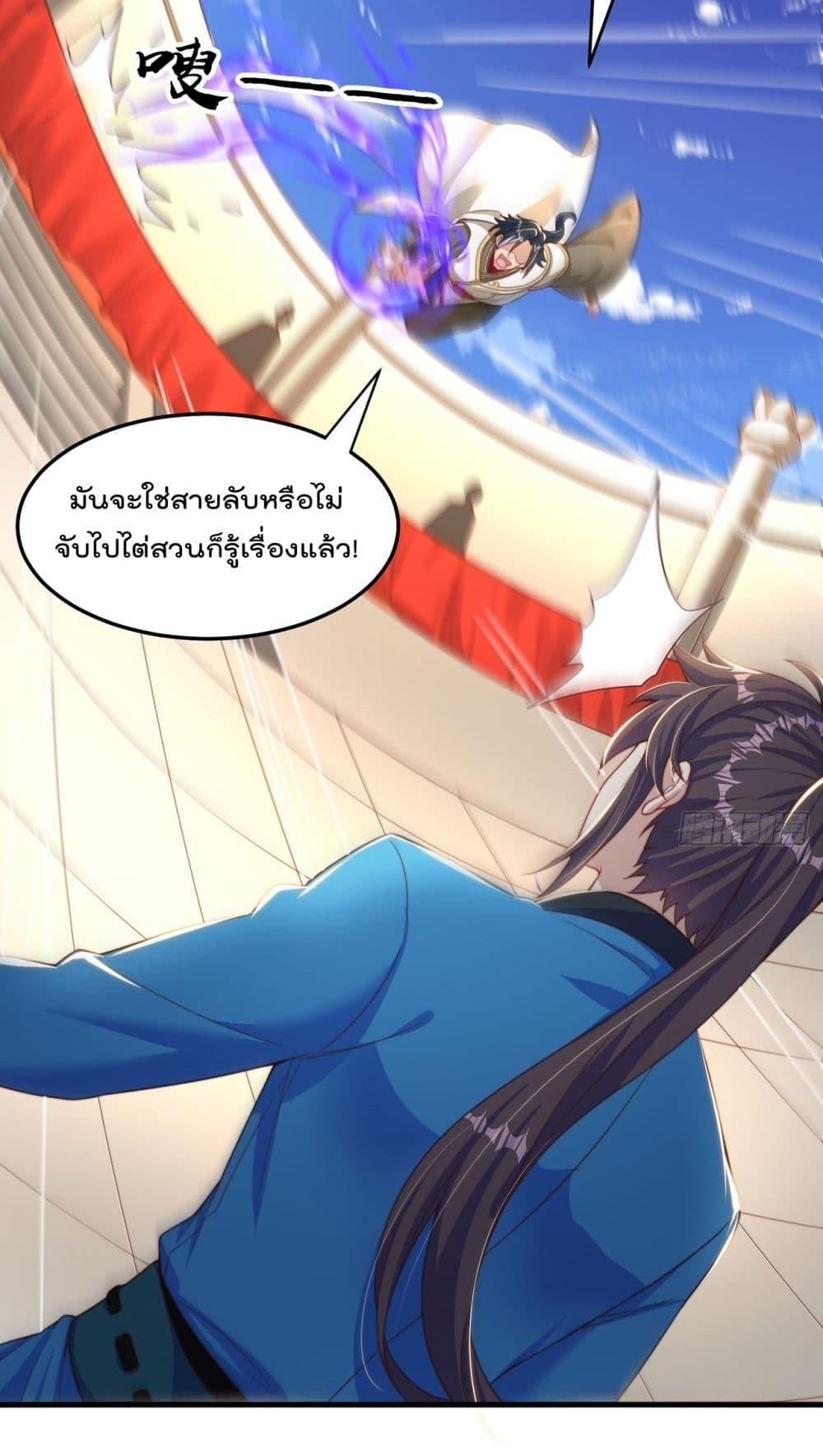 Manga-lc-com อ่านมังงะ อ่านการ์ตูน ออนไลน์ ฟรี The Peerless Powerhouse Just Want to Go Home and Farm – ยอดยุทธ หนุ่มบ้านไร่ ตอนที่ 1 2 3 4 5 6 7 8 9 10 11 12 13 14 ฟรี ไม่มีโฆษณา Manga-lc - อ่าน มังงะ อ่าน การ์ตูน ออนไลน์ อ่านมังงะ ฟรี