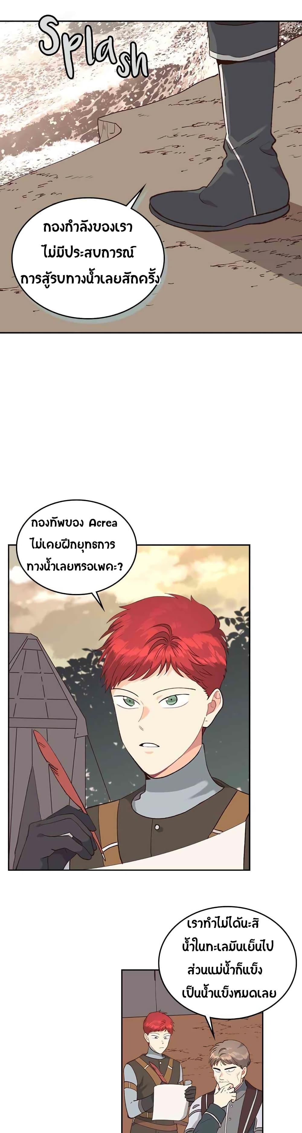 Manga-lc-com อ่านมังงะ อ่านการ์ตูน ออนไลน์ ฟรี The Knight and Her Emperor ตอนที่ 1 2 3 4 5 6 7 8 9 10 11 12 13 14 ฟรี ไม่มีโฆษณา Manga-lc - อ่าน มังงะ อ่าน การ์ตูน ออนไลน์ อ่านมังงะ ฟรี