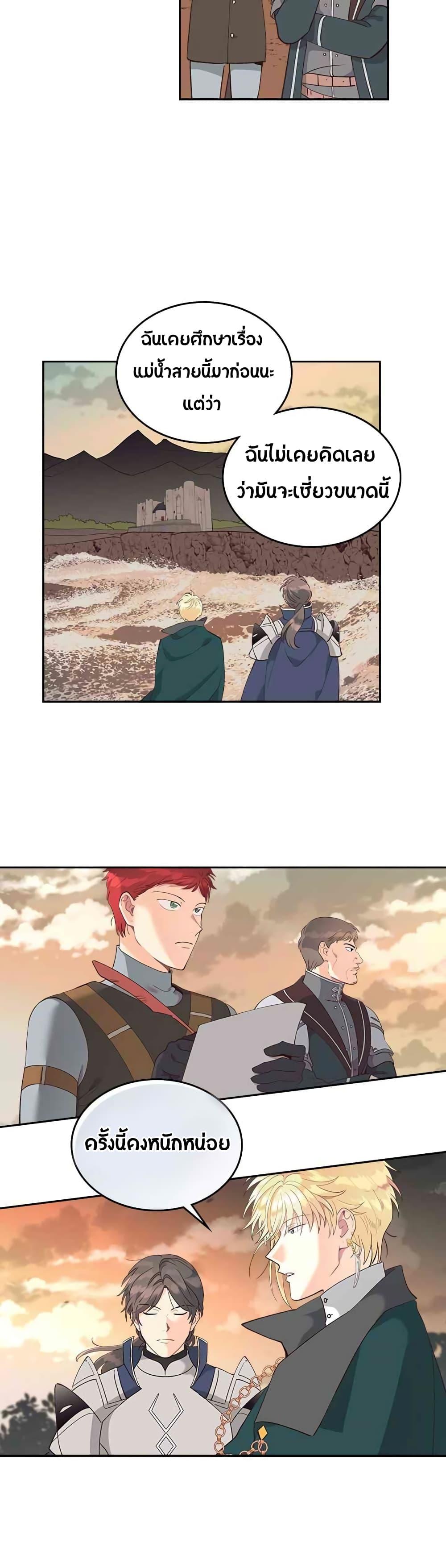 Manga-lc-com อ่านมังงะ อ่านการ์ตูน ออนไลน์ ฟรี The Knight and Her Emperor ตอนที่ 1 2 3 4 5 6 7 8 9 10 11 12 13 14 ฟรี ไม่มีโฆษณา Manga-lc - อ่าน มังงะ อ่าน การ์ตูน ออนไลน์ อ่านมังงะ ฟรี