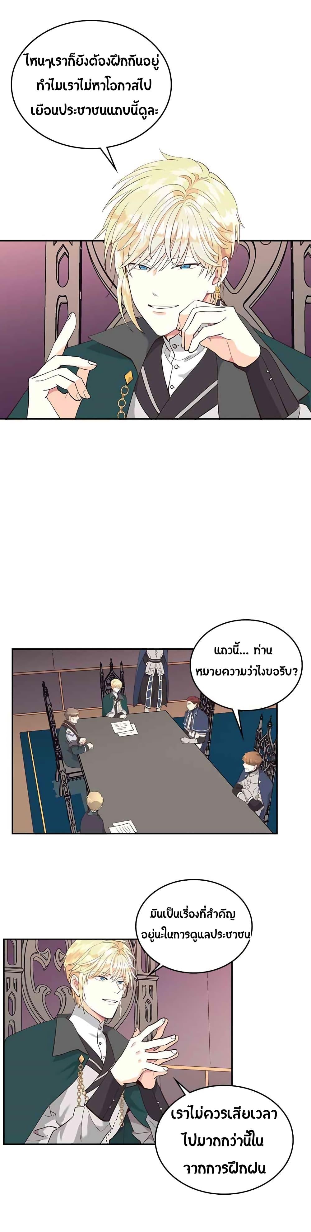 Manga-lc-com อ่านมังงะ อ่านการ์ตูน ออนไลน์ ฟรี The Knight and Her Emperor ตอนที่ 1 2 3 4 5 6 7 8 9 10 11 12 13 14 ฟรี ไม่มีโฆษณา Manga-lc - อ่าน มังงะ อ่าน การ์ตูน ออนไลน์ อ่านมังงะ ฟรี