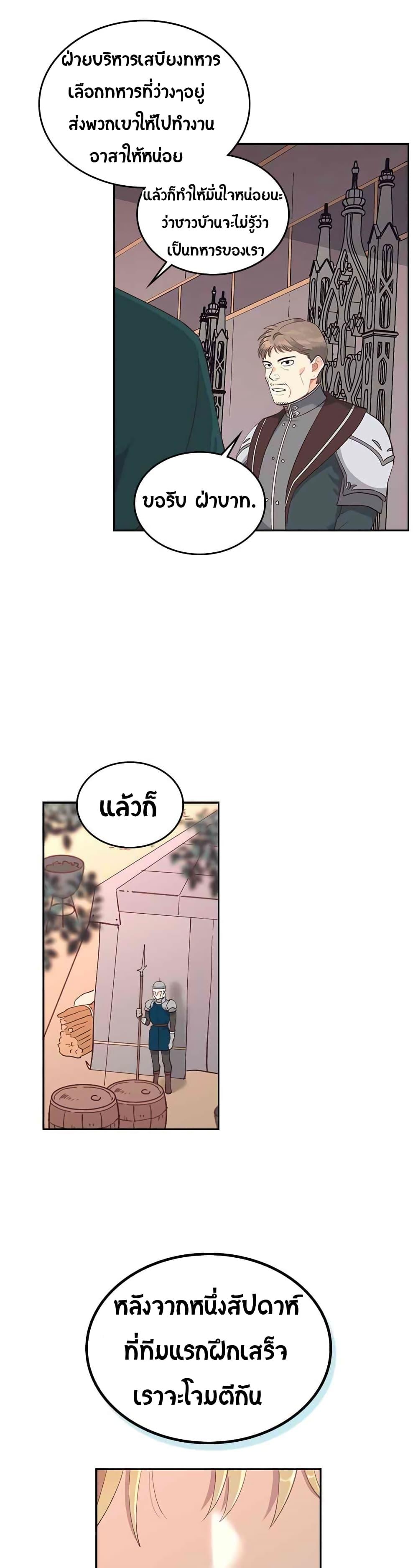 Manga-lc-com อ่านมังงะ อ่านการ์ตูน ออนไลน์ ฟรี The Knight and Her Emperor ตอนที่ 1 2 3 4 5 6 7 8 9 10 11 12 13 14 ฟรี ไม่มีโฆษณา Manga-lc - อ่าน มังงะ อ่าน การ์ตูน ออนไลน์ อ่านมังงะ ฟรี
