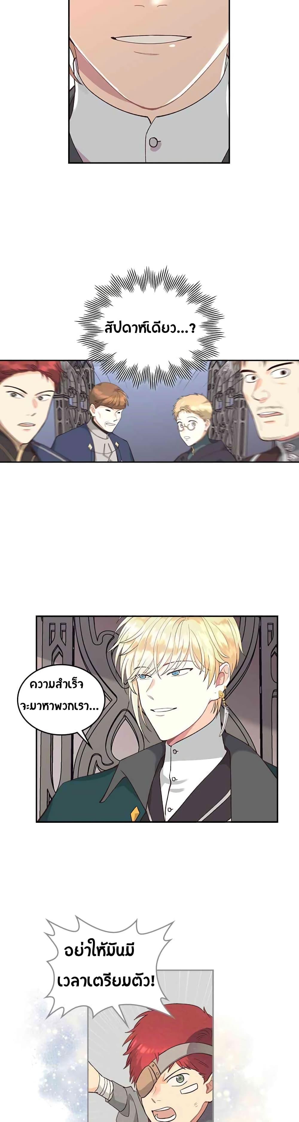 Manga-lc-com อ่านมังงะ อ่านการ์ตูน ออนไลน์ ฟรี The Knight and Her Emperor ตอนที่ 1 2 3 4 5 6 7 8 9 10 11 12 13 14 ฟรี ไม่มีโฆษณา Manga-lc - อ่าน มังงะ อ่าน การ์ตูน ออนไลน์ อ่านมังงะ ฟรี