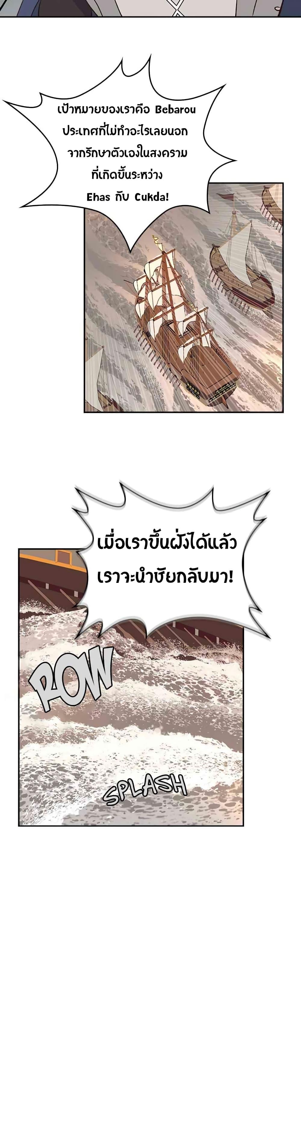 Manga-lc-com อ่านมังงะ อ่านการ์ตูน ออนไลน์ ฟรี The Knight and Her Emperor ตอนที่ 1 2 3 4 5 6 7 8 9 10 11 12 13 14 ฟรี ไม่มีโฆษณา Manga-lc - อ่าน มังงะ อ่าน การ์ตูน ออนไลน์ อ่านมังงะ ฟรี