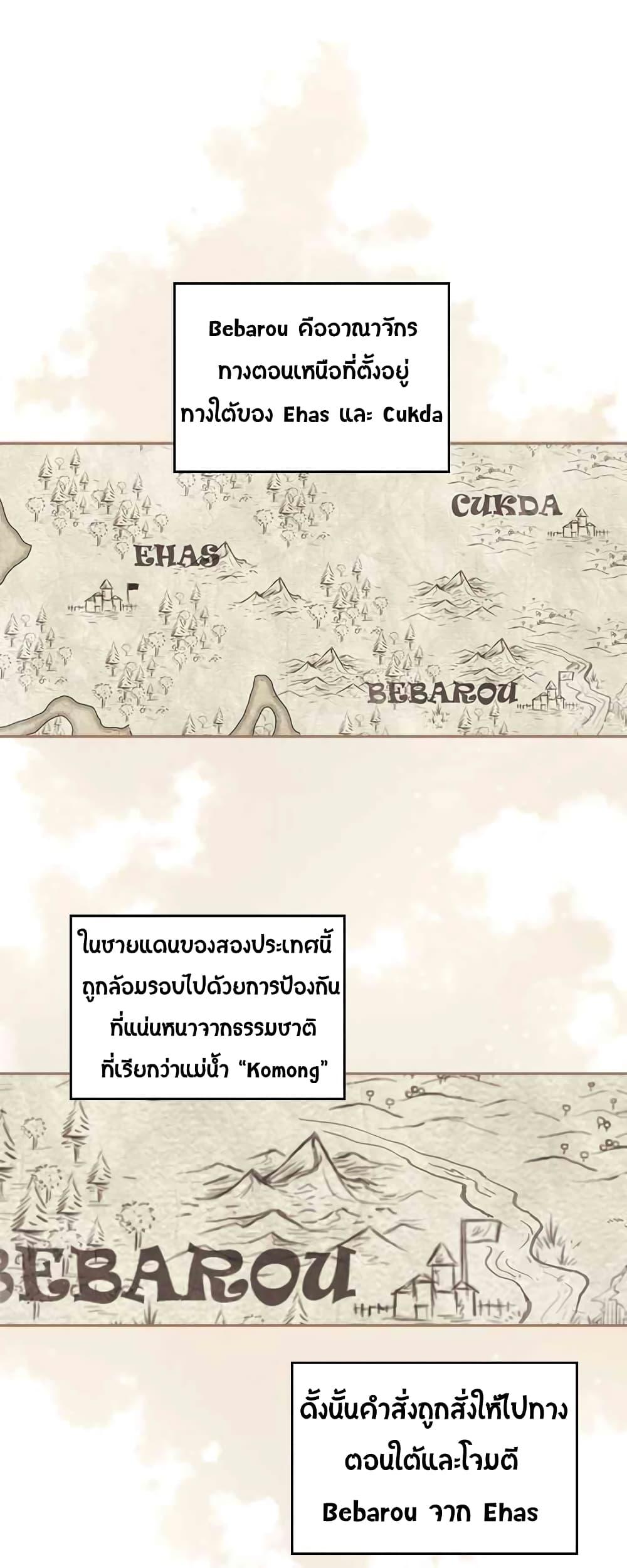 Manga-lc-com อ่านมังงะ อ่านการ์ตูน ออนไลน์ ฟรี The Knight and Her Emperor ตอนที่ 1 2 3 4 5 6 7 8 9 10 11 12 13 14 ฟรี ไม่มีโฆษณา Manga-lc - อ่าน มังงะ อ่าน การ์ตูน ออนไลน์ อ่านมังงะ ฟรี