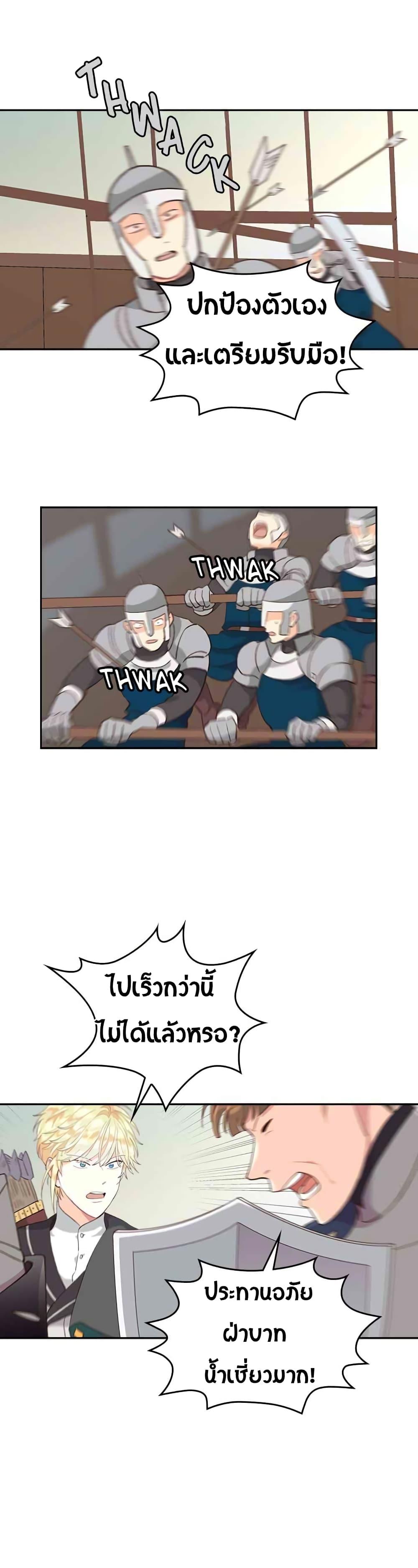 Manga-lc-com อ่านมังงะ อ่านการ์ตูน ออนไลน์ ฟรี The Knight and Her Emperor ตอนที่ 1 2 3 4 5 6 7 8 9 10 11 12 13 14 ฟรี ไม่มีโฆษณา Manga-lc - อ่าน มังงะ อ่าน การ์ตูน ออนไลน์ อ่านมังงะ ฟรี