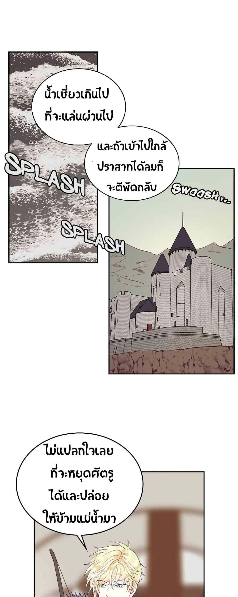 Manga-lc-com อ่านมังงะ อ่านการ์ตูน ออนไลน์ ฟรี The Knight and Her Emperor ตอนที่ 1 2 3 4 5 6 7 8 9 10 11 12 13 14 ฟรี ไม่มีโฆษณา Manga-lc - อ่าน มังงะ อ่าน การ์ตูน ออนไลน์ อ่านมังงะ ฟรี