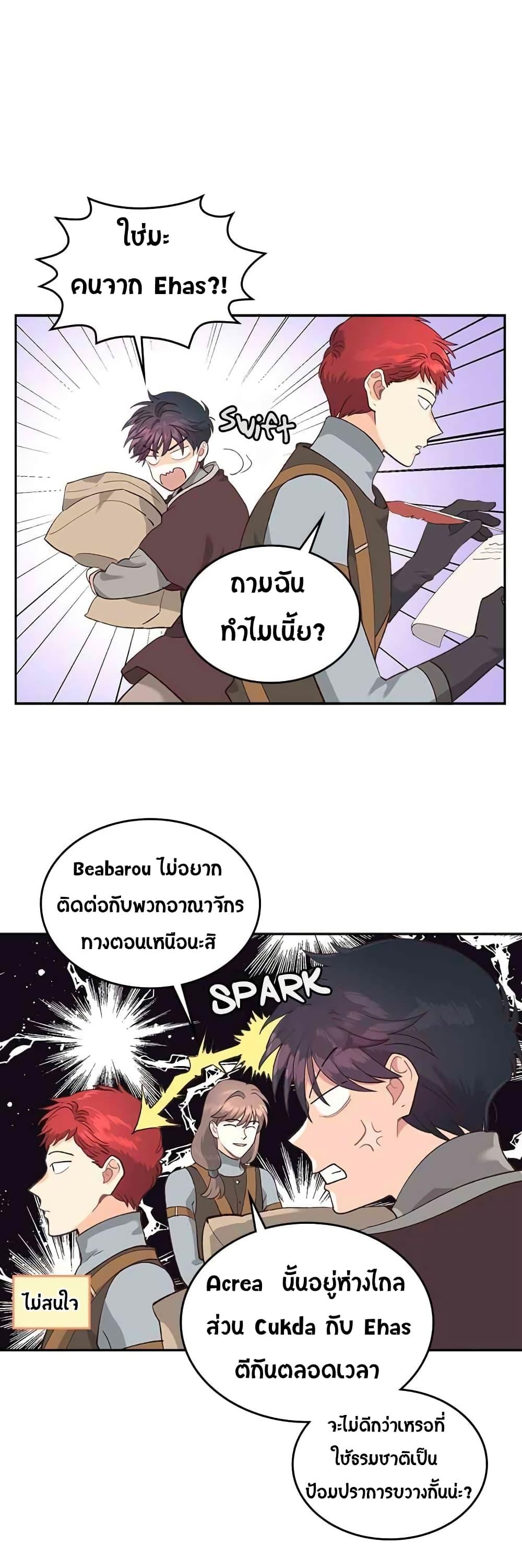 Manga-lc-com อ่านมังงะ อ่านการ์ตูน ออนไลน์ ฟรี The Knight and Her Emperor ตอนที่ 1 2 3 4 5 6 7 8 9 10 11 12 13 14 ฟรี ไม่มีโฆษณา Manga-lc - อ่าน มังงะ อ่าน การ์ตูน ออนไลน์ อ่านมังงะ ฟรี