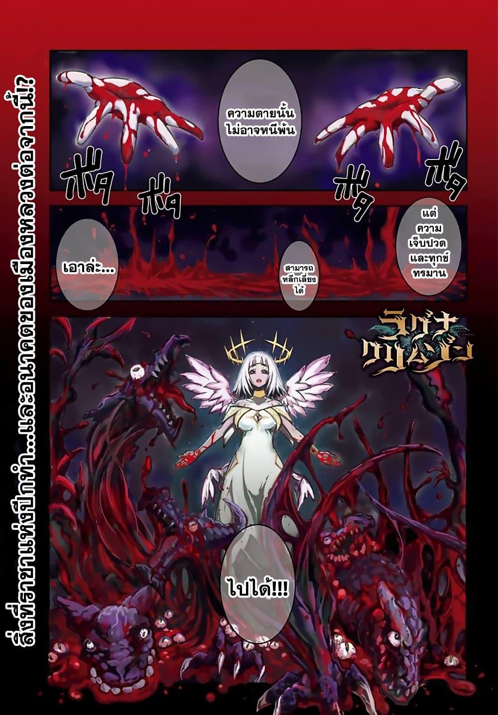 Manga-lc-com อ่านมังงะ อ่านการ์ตูน ออนไลน์ ฟรี Ragna Crimson ตอนที่ 1 2 3 4 5 6 7 8 9 10 11 12 13 14 ฟรี ไม่มีโฆษณา Manga-lc - อ่าน มังงะ อ่าน การ์ตูน ออนไลน์ อ่านมังงะ ฟรี