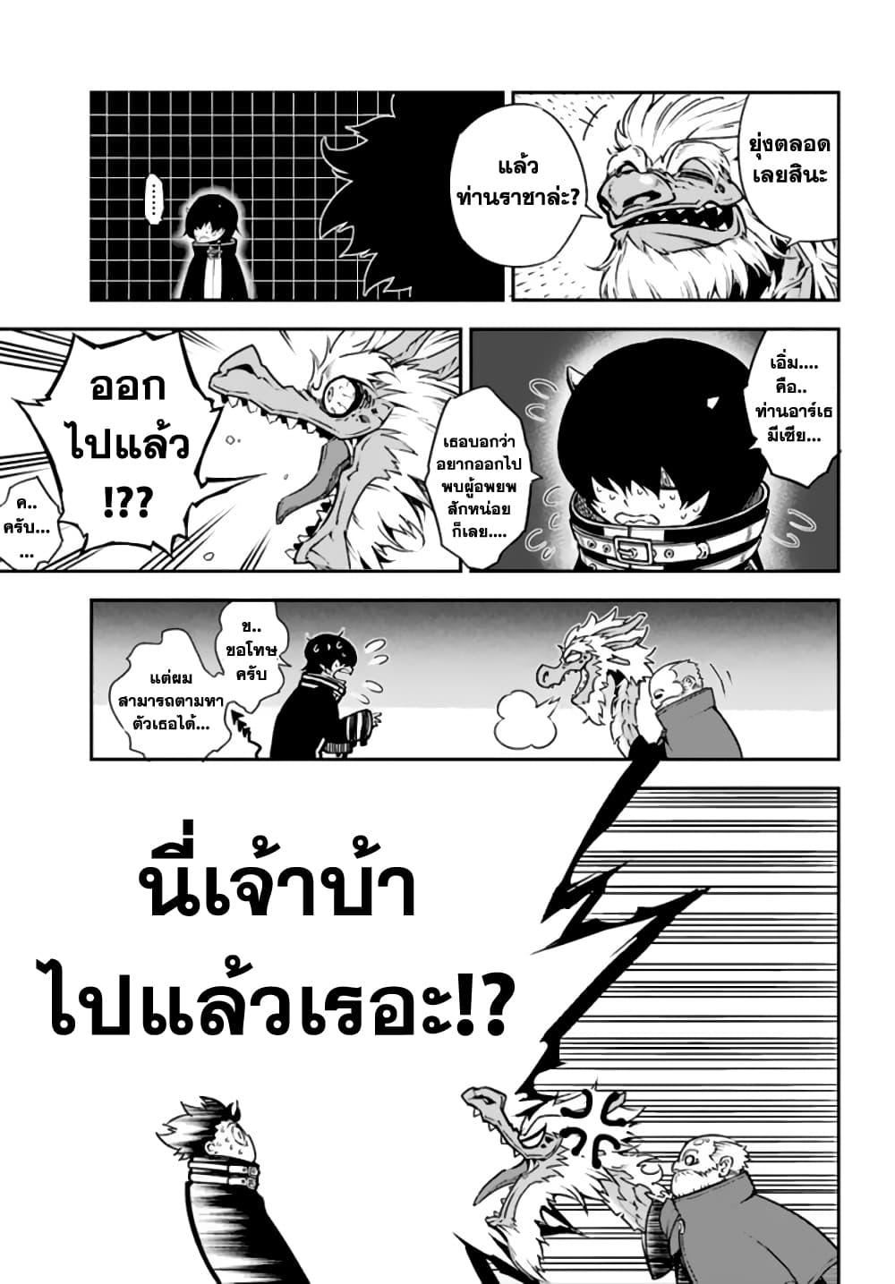 Manga-lc-com อ่านมังงะ อ่านการ์ตูน ออนไลน์ ฟรี Ragna Crimson ตอนที่ 1 2 3 4 5 6 7 8 9 10 11 12 13 14 ฟรี ไม่มีโฆษณา Manga-lc - อ่าน มังงะ อ่าน การ์ตูน ออนไลน์ อ่านมังงะ ฟรี