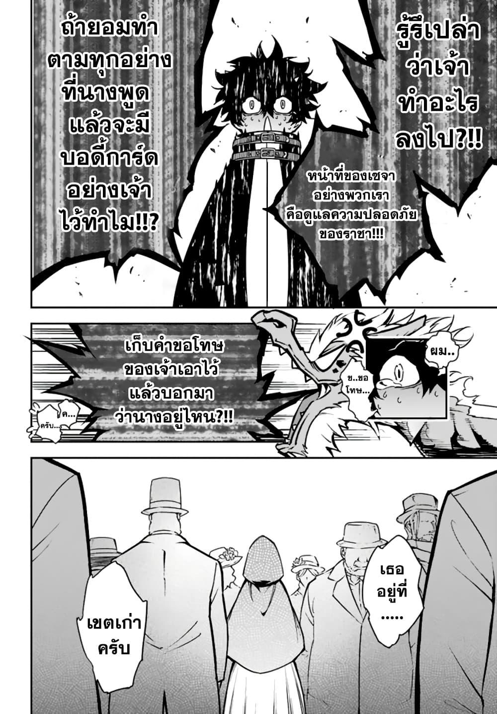 Manga-lc-com อ่านมังงะ อ่านการ์ตูน ออนไลน์ ฟรี Ragna Crimson ตอนที่ 1 2 3 4 5 6 7 8 9 10 11 12 13 14 ฟรี ไม่มีโฆษณา Manga-lc - อ่าน มังงะ อ่าน การ์ตูน ออนไลน์ อ่านมังงะ ฟรี
