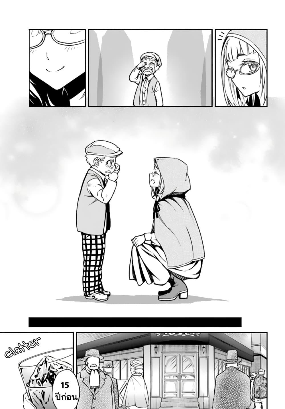 Manga-lc-com อ่านมังงะ อ่านการ์ตูน ออนไลน์ ฟรี Ragna Crimson ตอนที่ 1 2 3 4 5 6 7 8 9 10 11 12 13 14 ฟรี ไม่มีโฆษณา Manga-lc - อ่าน มังงะ อ่าน การ์ตูน ออนไลน์ อ่านมังงะ ฟรี
