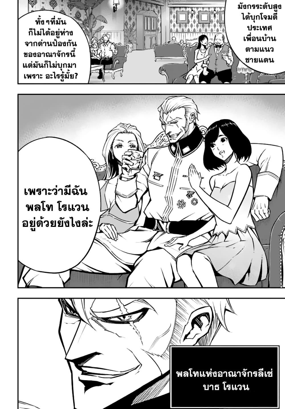 Manga-lc-com อ่านมังงะ อ่านการ์ตูน ออนไลน์ ฟรี Ragna Crimson ตอนที่ 1 2 3 4 5 6 7 8 9 10 11 12 13 14 ฟรี ไม่มีโฆษณา Manga-lc - อ่าน มังงะ อ่าน การ์ตูน ออนไลน์ อ่านมังงะ ฟรี