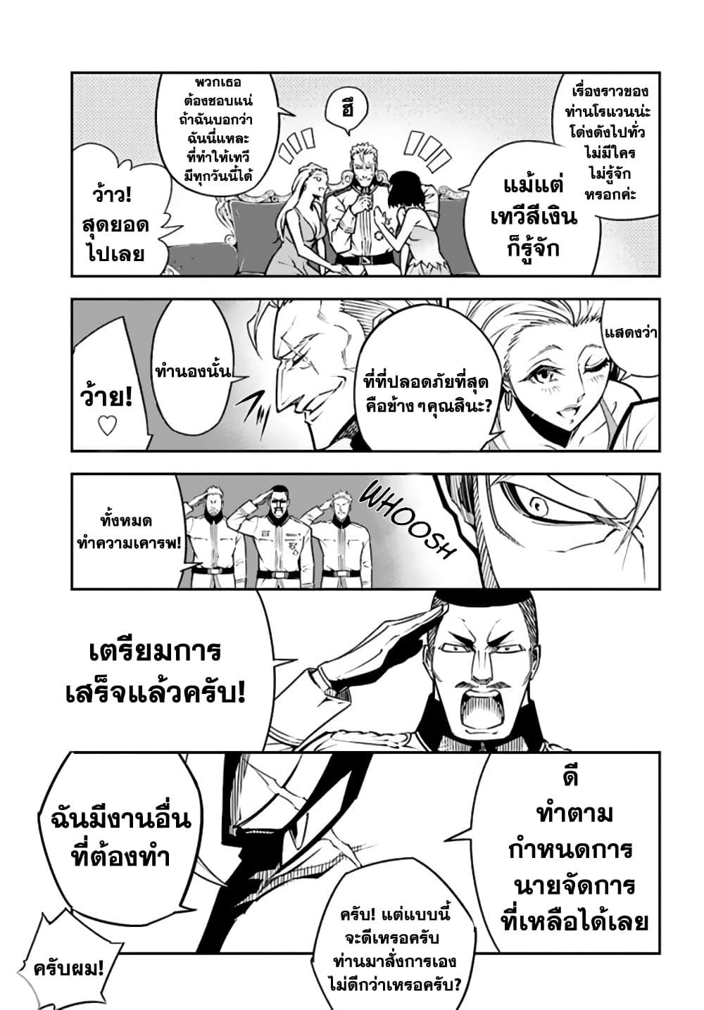 Manga-lc-com อ่านมังงะ อ่านการ์ตูน ออนไลน์ ฟรี Ragna Crimson ตอนที่ 1 2 3 4 5 6 7 8 9 10 11 12 13 14 ฟรี ไม่มีโฆษณา Manga-lc - อ่าน มังงะ อ่าน การ์ตูน ออนไลน์ อ่านมังงะ ฟรี
