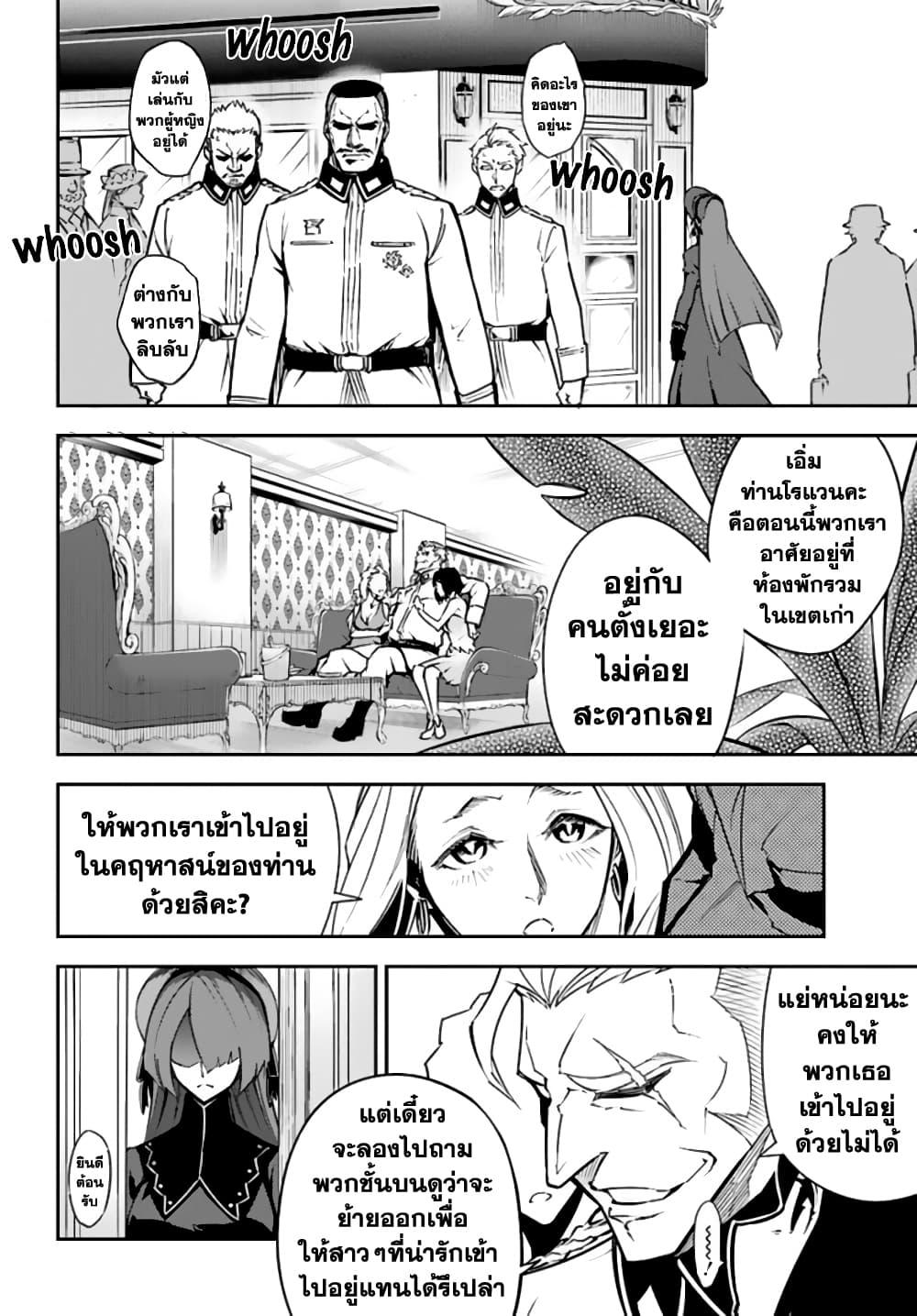 Manga-lc-com อ่านมังงะ อ่านการ์ตูน ออนไลน์ ฟรี Ragna Crimson ตอนที่ 1 2 3 4 5 6 7 8 9 10 11 12 13 14 ฟรี ไม่มีโฆษณา Manga-lc - อ่าน มังงะ อ่าน การ์ตูน ออนไลน์ อ่านมังงะ ฟรี