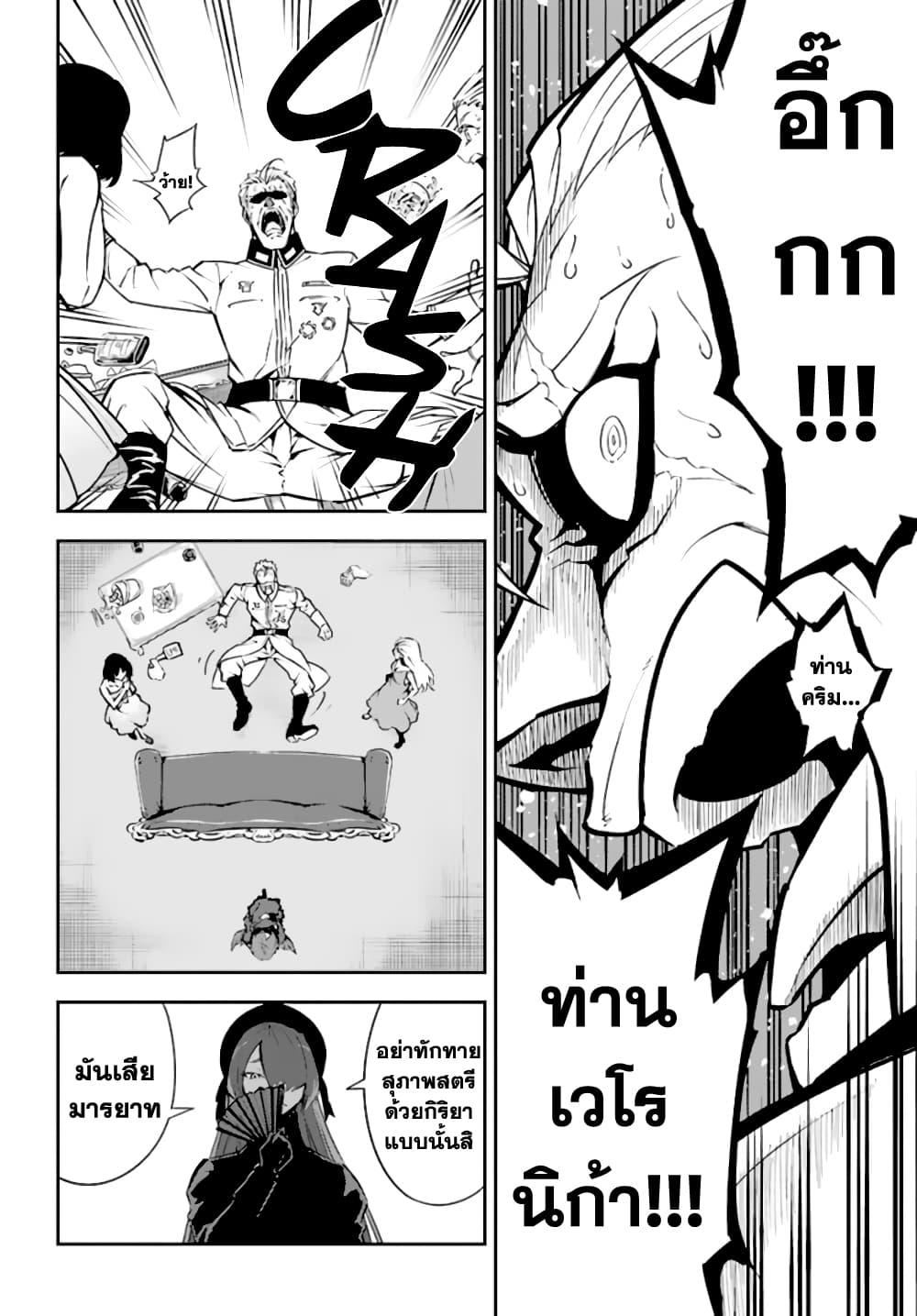 Manga-lc-com อ่านมังงะ อ่านการ์ตูน ออนไลน์ ฟรี Ragna Crimson ตอนที่ 1 2 3 4 5 6 7 8 9 10 11 12 13 14 ฟรี ไม่มีโฆษณา Manga-lc - อ่าน มังงะ อ่าน การ์ตูน ออนไลน์ อ่านมังงะ ฟรี