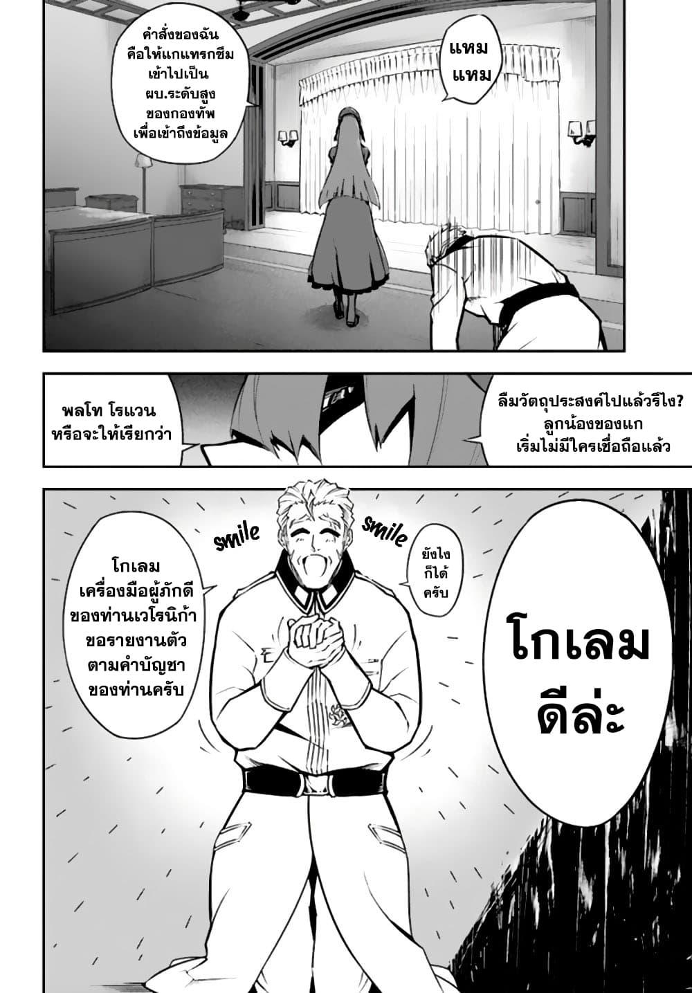 Manga-lc-com อ่านมังงะ อ่านการ์ตูน ออนไลน์ ฟรี Ragna Crimson ตอนที่ 1 2 3 4 5 6 7 8 9 10 11 12 13 14 ฟรี ไม่มีโฆษณา Manga-lc - อ่าน มังงะ อ่าน การ์ตูน ออนไลน์ อ่านมังงะ ฟรี