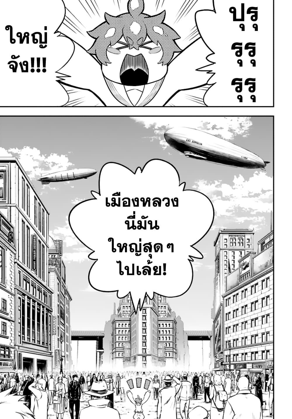 Manga-lc-com อ่านมังงะ อ่านการ์ตูน ออนไลน์ ฟรี Ragna Crimson ตอนที่ 1 2 3 4 5 6 7 8 9 10 11 12 13 14 ฟรี ไม่มีโฆษณา Manga-lc - อ่าน มังงะ อ่าน การ์ตูน ออนไลน์ อ่านมังงะ ฟรี