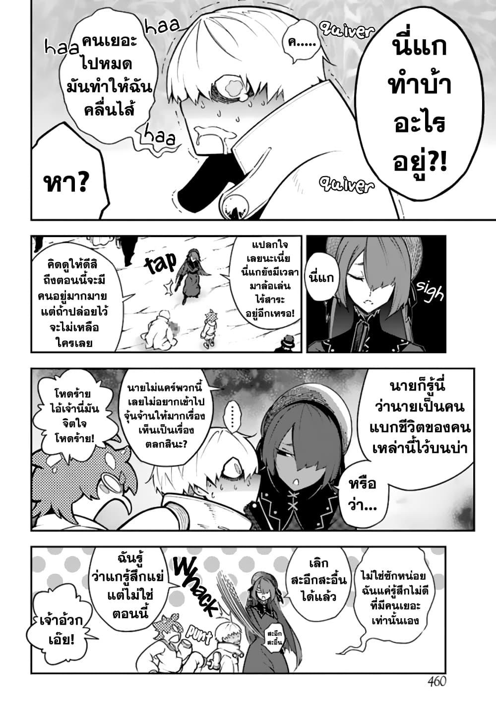 Manga-lc-com อ่านมังงะ อ่านการ์ตูน ออนไลน์ ฟรี Ragna Crimson ตอนที่ 1 2 3 4 5 6 7 8 9 10 11 12 13 14 ฟรี ไม่มีโฆษณา Manga-lc - อ่าน มังงะ อ่าน การ์ตูน ออนไลน์ อ่านมังงะ ฟรี