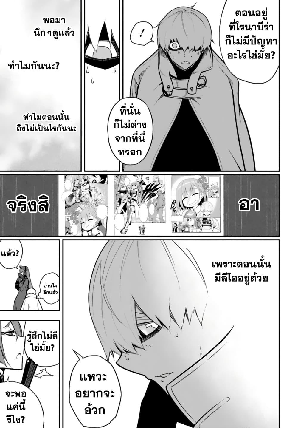 Manga-lc-com อ่านมังงะ อ่านการ์ตูน ออนไลน์ ฟรี Ragna Crimson ตอนที่ 1 2 3 4 5 6 7 8 9 10 11 12 13 14 ฟรี ไม่มีโฆษณา Manga-lc - อ่าน มังงะ อ่าน การ์ตูน ออนไลน์ อ่านมังงะ ฟรี