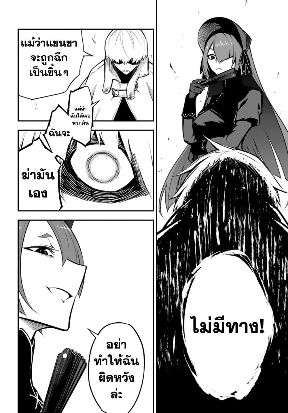 Manga-lc-com อ่านมังงะ อ่านการ์ตูน ออนไลน์ ฟรี Ragna Crimson ตอนที่ 1 2 3 4 5 6 7 8 9 10 11 12 13 14 ฟรี ไม่มีโฆษณา Manga-lc - อ่าน มังงะ อ่าน การ์ตูน ออนไลน์ อ่านมังงะ ฟรี
