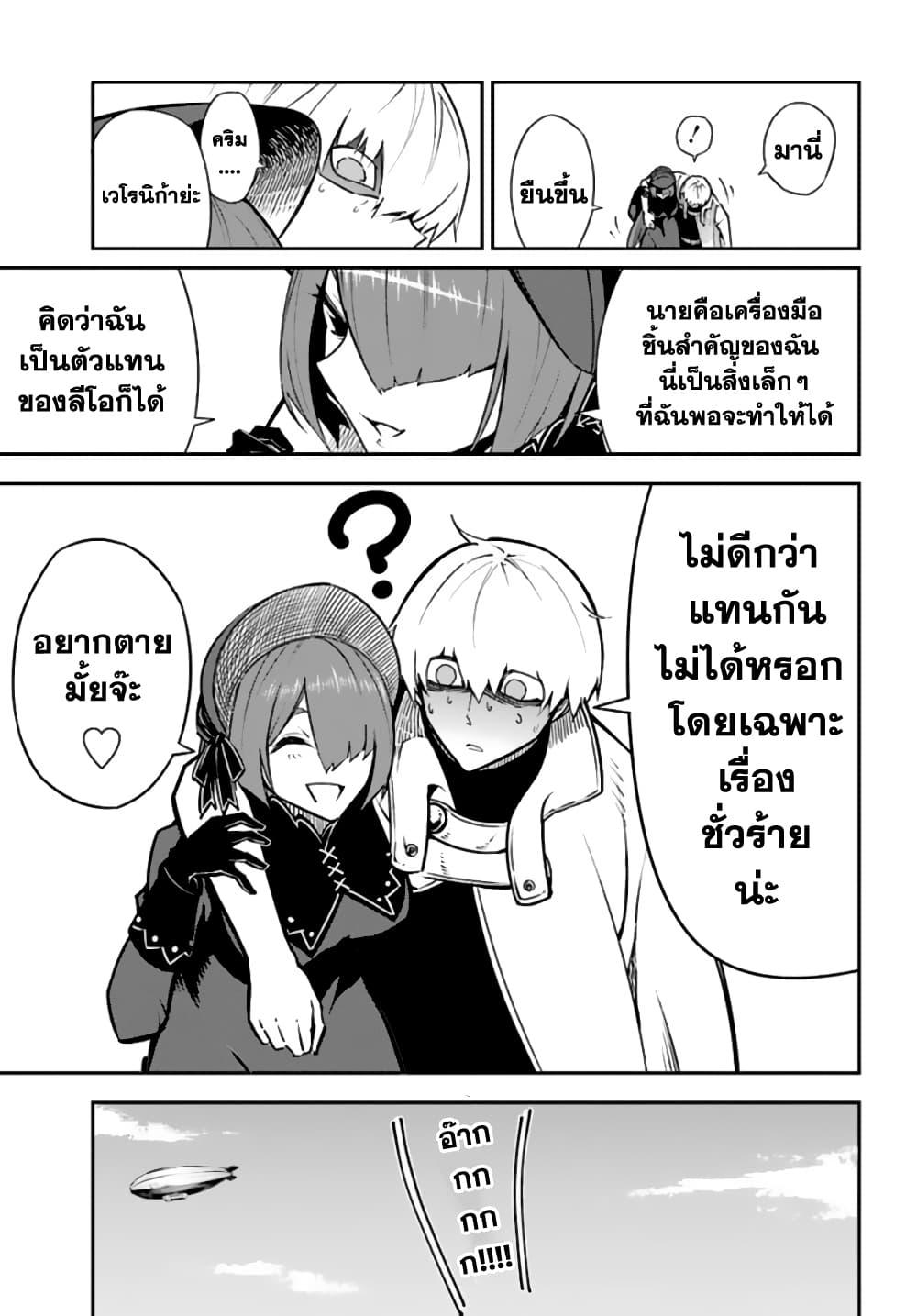 Manga-lc-com อ่านมังงะ อ่านการ์ตูน ออนไลน์ ฟรี Ragna Crimson ตอนที่ 1 2 3 4 5 6 7 8 9 10 11 12 13 14 ฟรี ไม่มีโฆษณา Manga-lc - อ่าน มังงะ อ่าน การ์ตูน ออนไลน์ อ่านมังงะ ฟรี
