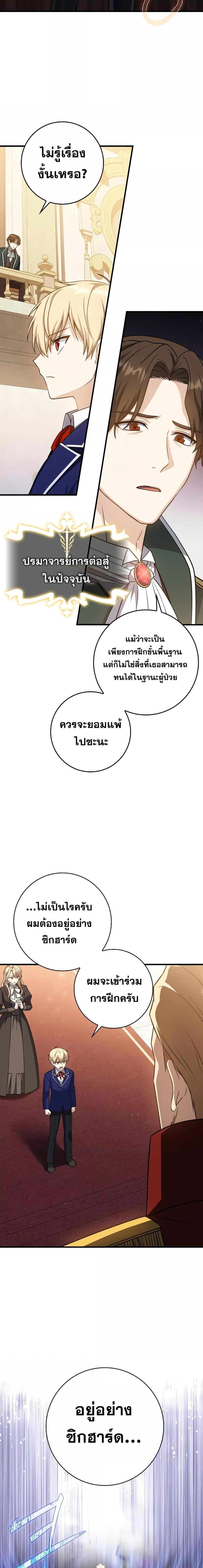 Manga-lc-com อ่านมังงะ อ่านการ์ตูน ออนไลน์ ฟรี The Reincarnated Assassin is a Genius Swordsman ตอนที่ 1 2 3 4 5 6 7 8 9 10 11 12 13 14 ฟรี ไม่มีโฆษณา Manga-lc - อ่าน มังงะ อ่าน การ์ตูน ออนไลน์ อ่านมังงะ ฟรี