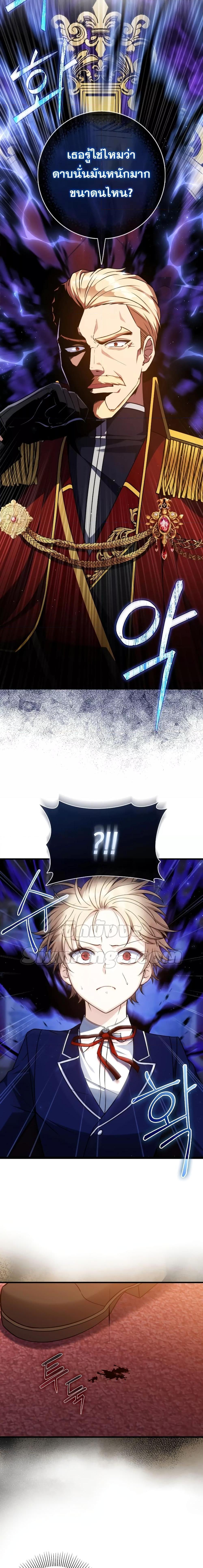 Manga-lc-com อ่านมังงะ อ่านการ์ตูน ออนไลน์ ฟรี The Reincarnated Assassin is a Genius Swordsman ตอนที่ 1 2 3 4 5 6 7 8 9 10 11 12 13 14 ฟรี ไม่มีโฆษณา Manga-lc - อ่าน มังงะ อ่าน การ์ตูน ออนไลน์ อ่านมังงะ ฟรี