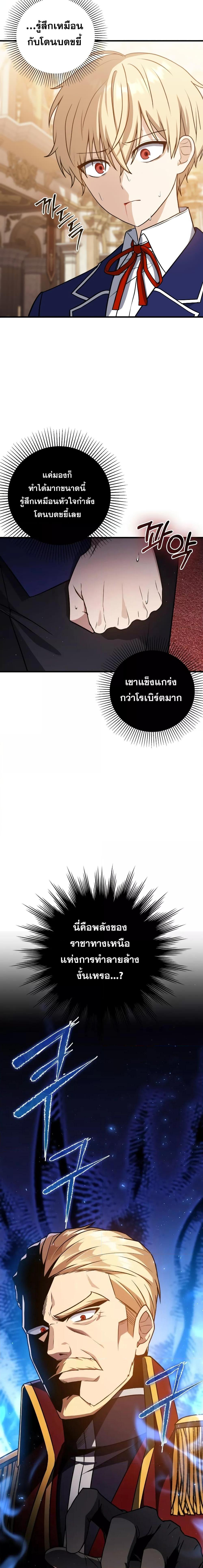 Manga-lc-com อ่านมังงะ อ่านการ์ตูน ออนไลน์ ฟรี The Reincarnated Assassin is a Genius Swordsman ตอนที่ 1 2 3 4 5 6 7 8 9 10 11 12 13 14 ฟรี ไม่มีโฆษณา Manga-lc - อ่าน มังงะ อ่าน การ์ตูน ออนไลน์ อ่านมังงะ ฟรี